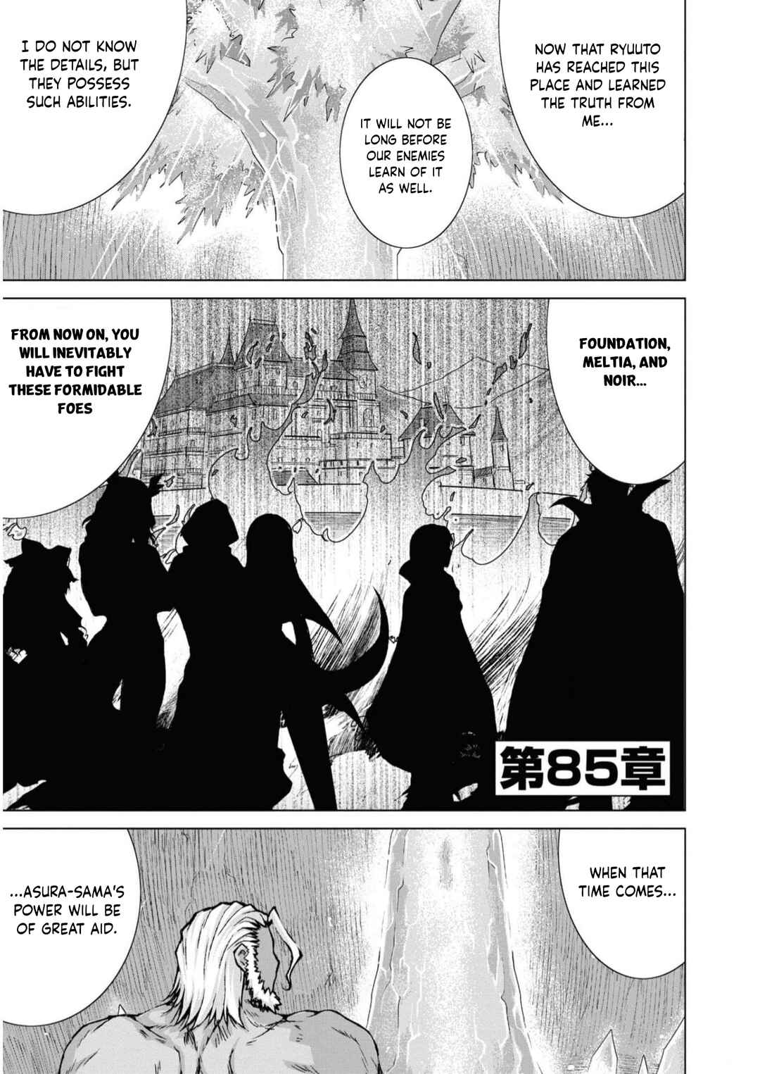 Page 2 Chapter 85 Gun-Ota ga Mahou Sekai ni Tensei shitara, Gendai Heiki de Guntai Harem wo Tsukucchaimashita!?