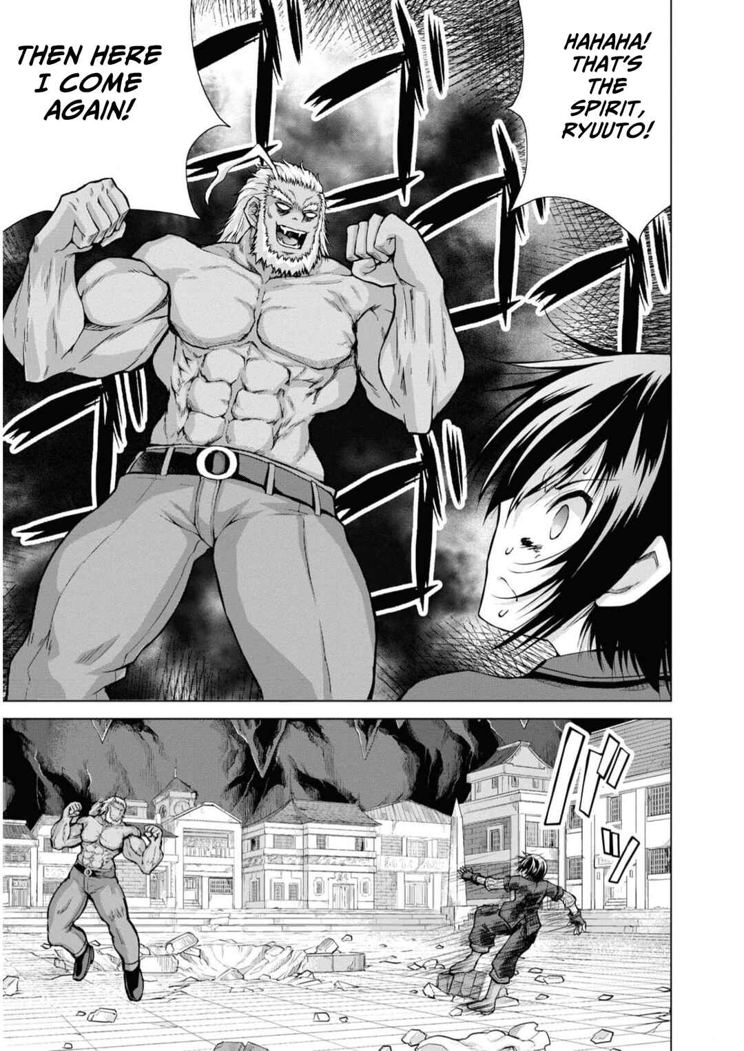 Page 26 Chapter 82 Gun-Ota ga Mahou Sekai ni Tensei shitara, Gendai Heiki de Guntai Harem wo Tsukucchaimashita!?