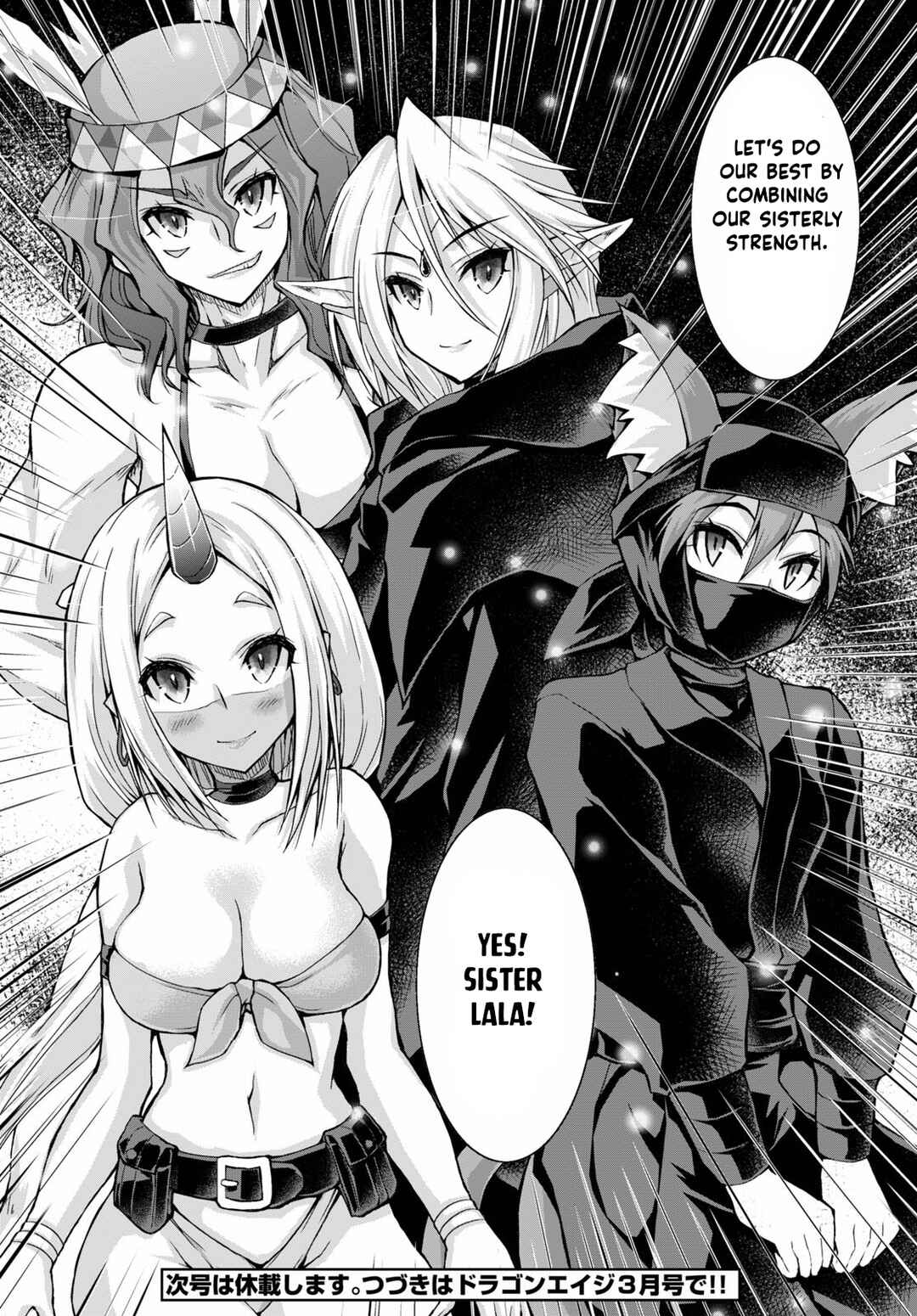 Page 27 Chapter 64 Gun-Ota ga Mahou Sekai ni Tensei shitara, Gendai Heiki de Guntai Harem wo Tsukucchaimashita!?