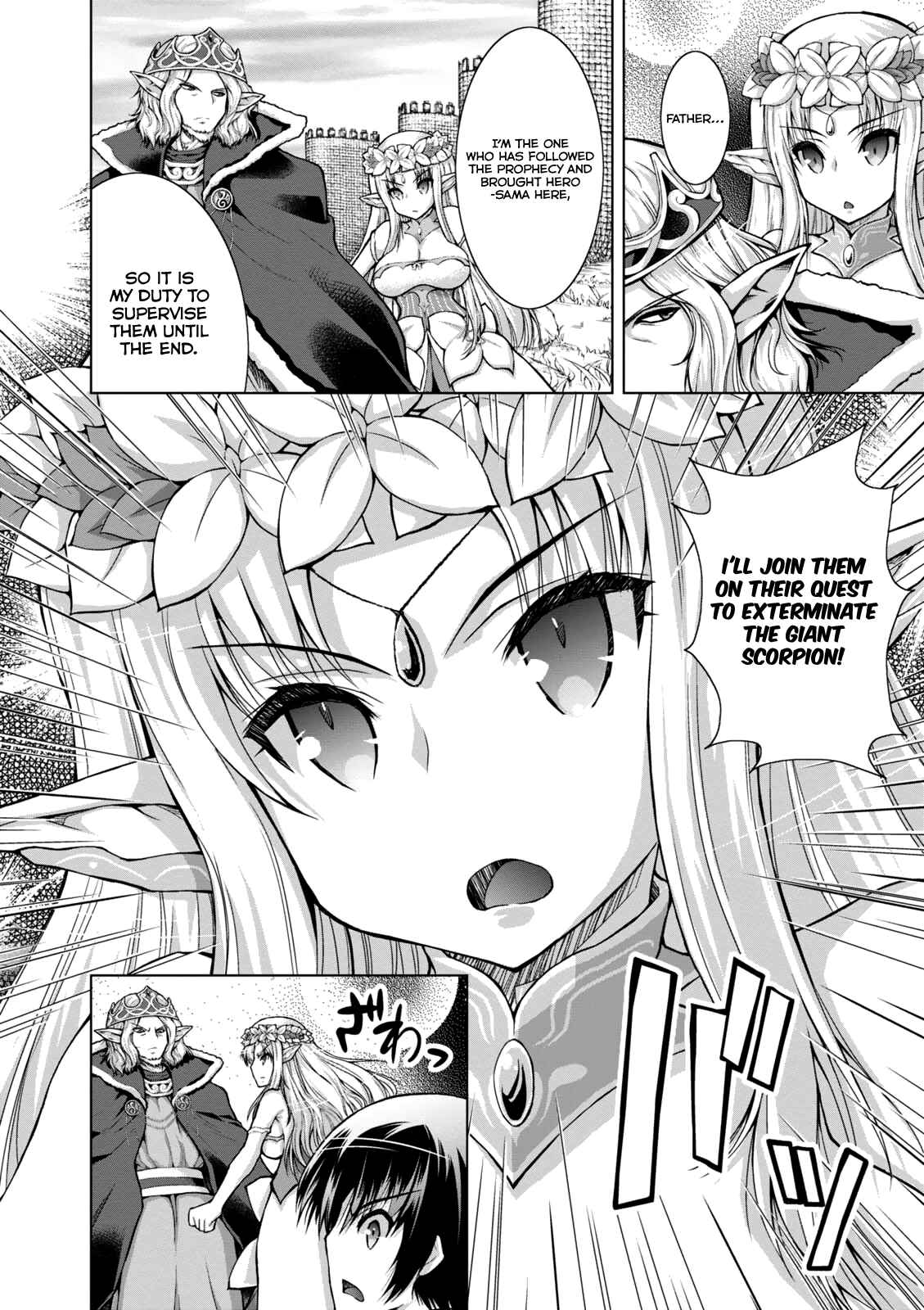 Page 14 Chapter 29 Gun-Ota ga Mahou Sekai ni Tensei shitara, Gendai Heiki de Guntai Harem wo Tsukucchaimashita!?