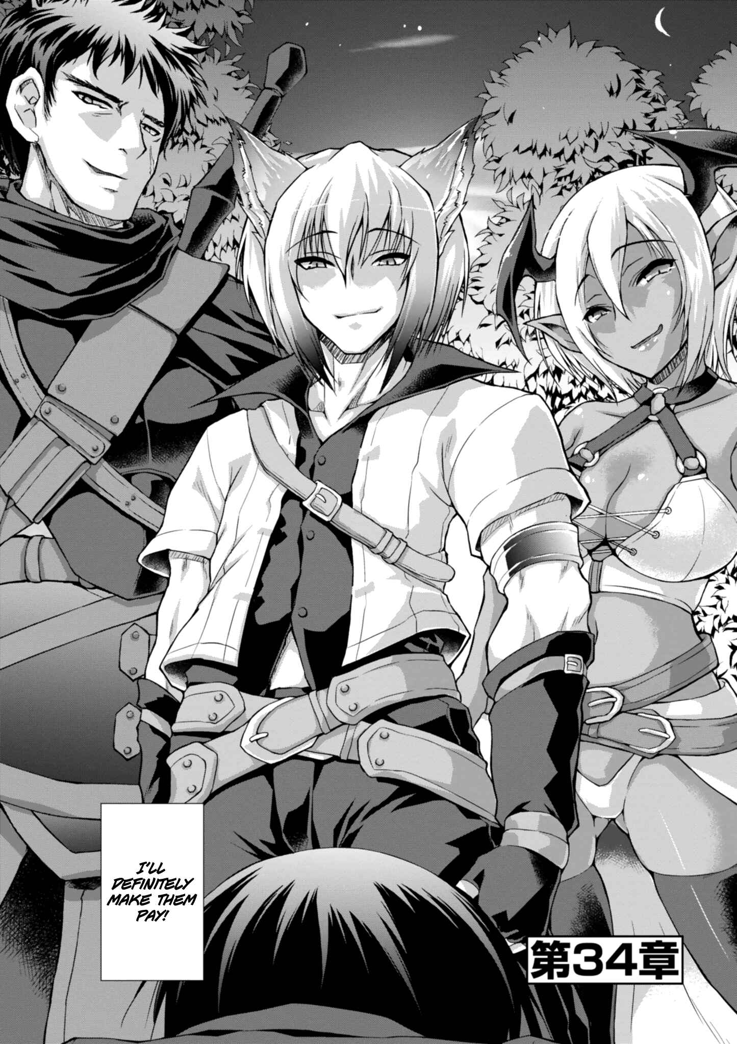 Page 8 Chapter 34 Gun-Ota ga Mahou Sekai ni Tensei shitara, Gendai Heiki de Guntai Harem wo Tsukucchaimashita!?