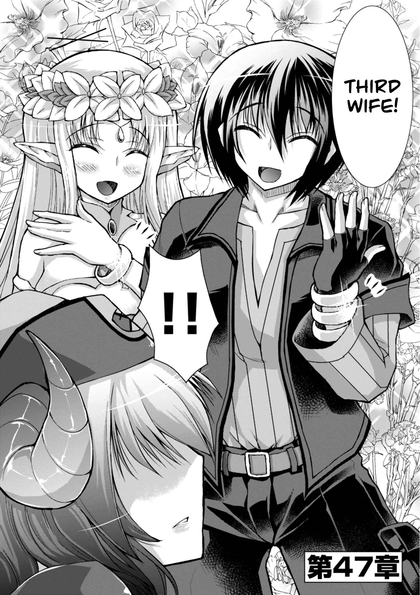 Page 5 Chapter 47 Gun-Ota ga Mahou Sekai ni Tensei shitara, Gendai Heiki de Guntai Harem wo Tsukucchaimashita!?