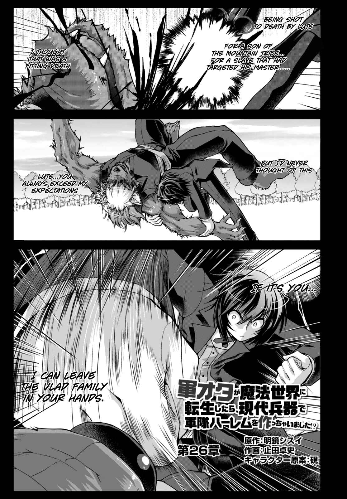 Page 3 Chapter 26 Gun-Ota ga Mahou Sekai ni Tensei shitara, Gendai Heiki de Guntai Harem wo Tsukucchaimashita!?