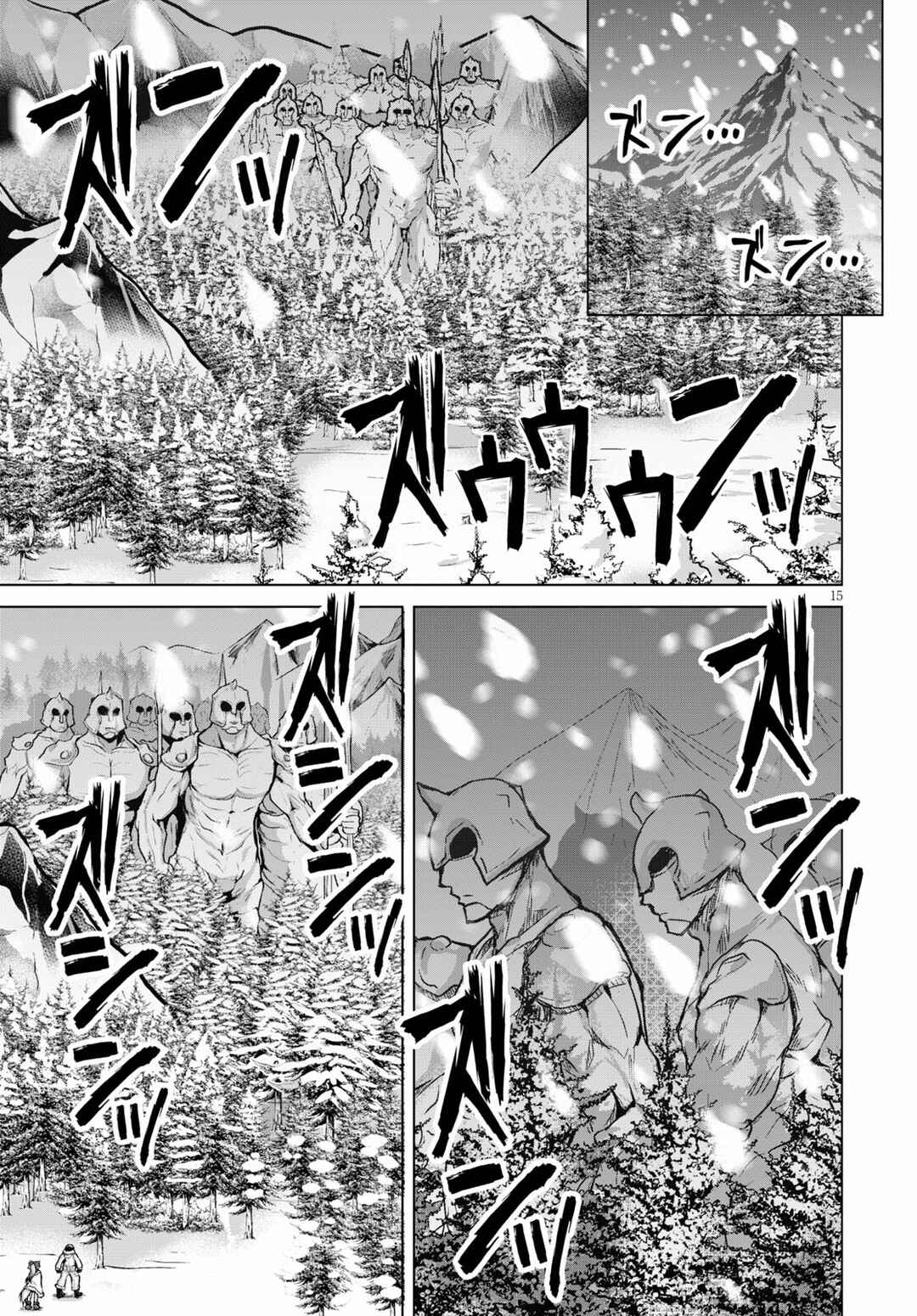 Page 16 Chapter 69 Gun-Ota ga Mahou Sekai ni Tensei shitara, Gendai Heiki de Guntai Harem wo Tsukucchaimashita!?
