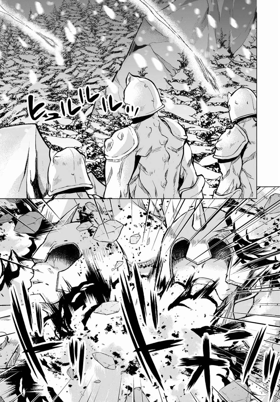 Page 20 Chapter 69 Gun-Ota ga Mahou Sekai ni Tensei shitara, Gendai Heiki de Guntai Harem wo Tsukucchaimashita!?
