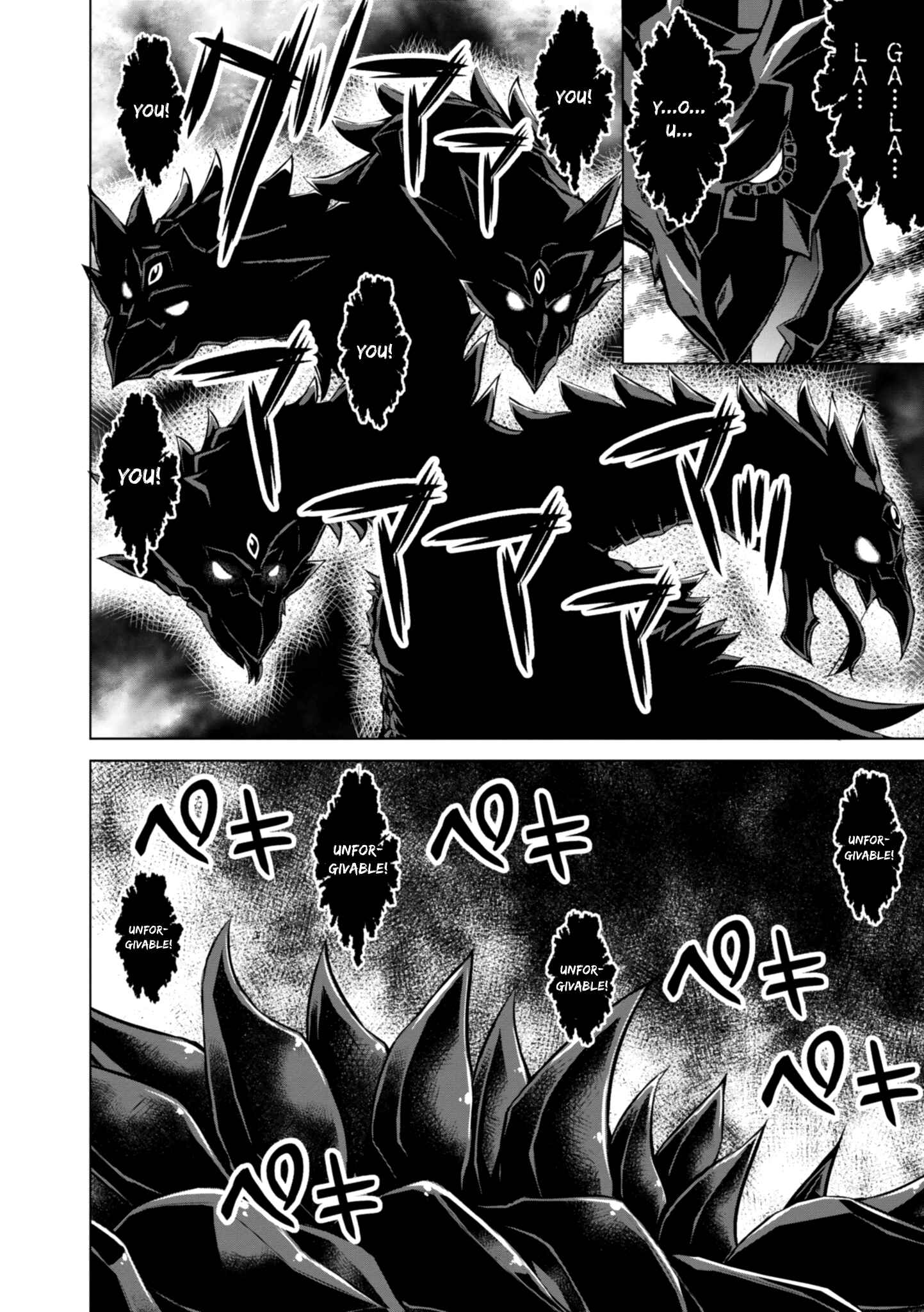 Page 17 Chapter 41 Gun-Ota ga Mahou Sekai ni Tensei shitara, Gendai Heiki de Guntai Harem wo Tsukucchaimashita!?