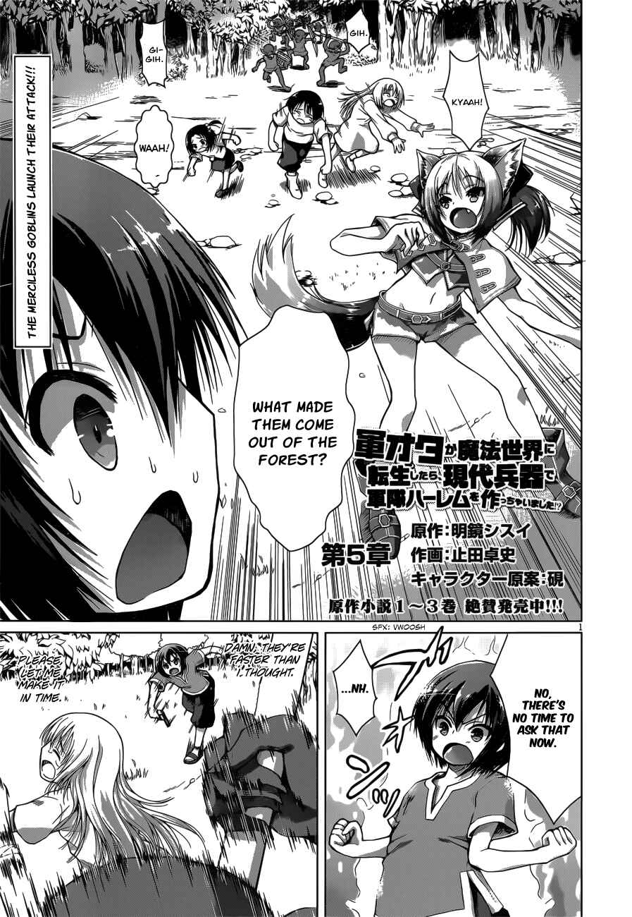 Page 5 Chapter 5 Gun-Ota ga Mahou Sekai ni Tensei shitara, Gendai Heiki de Guntai Harem wo Tsukucchaimashita!?