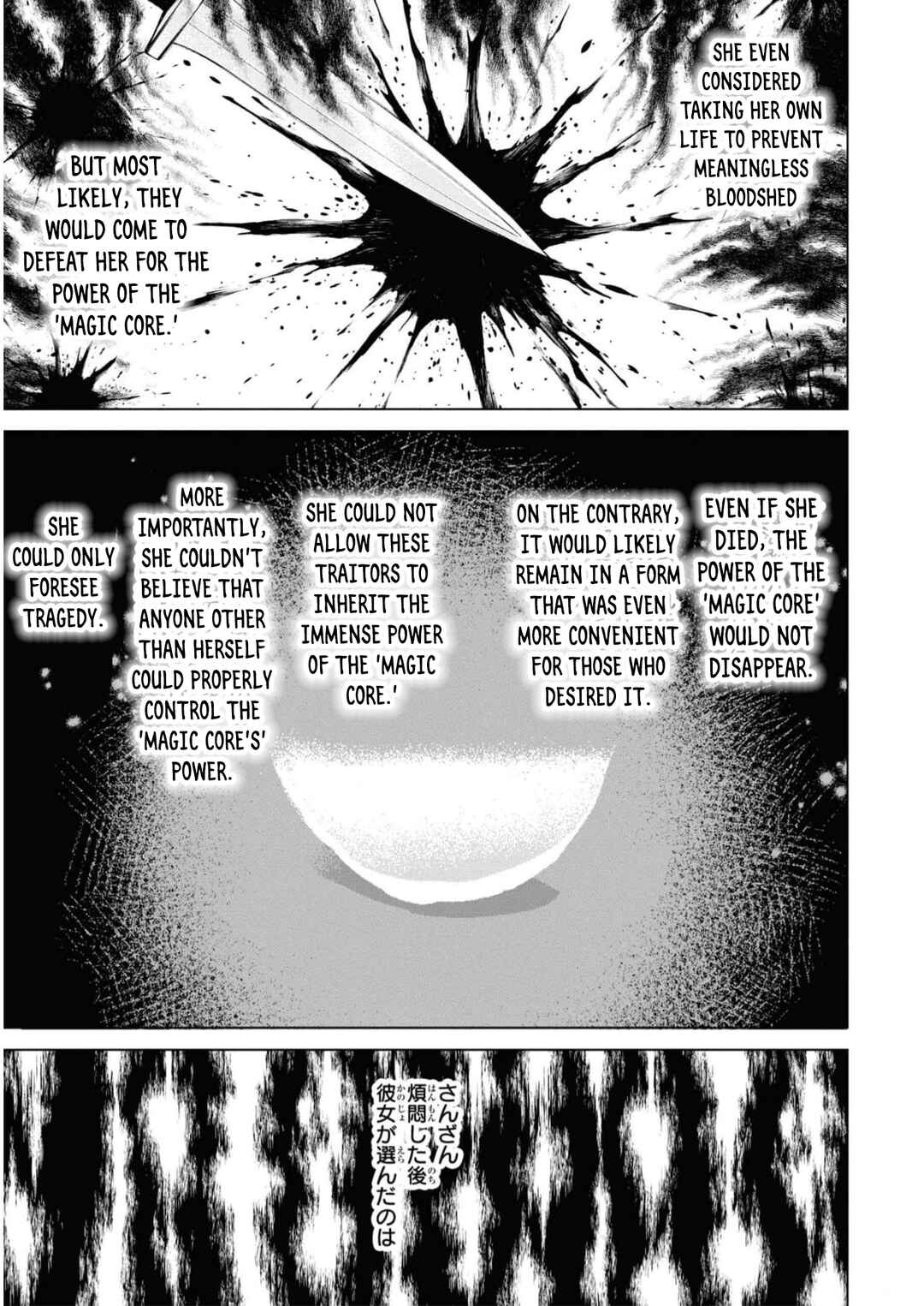 Page 16 Chapter 84 Gun-Ota ga Mahou Sekai ni Tensei shitara, Gendai Heiki de Guntai Harem wo Tsukucchaimashita!?