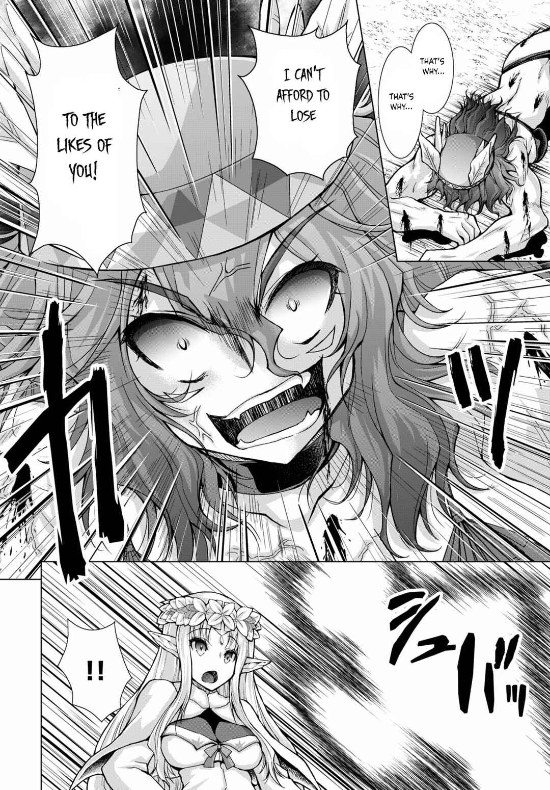 Page 15 Chapter 66 Gun-Ota ga Mahou Sekai ni Tensei shitara, Gendai Heiki de Guntai Harem wo Tsukucchaimashita!?