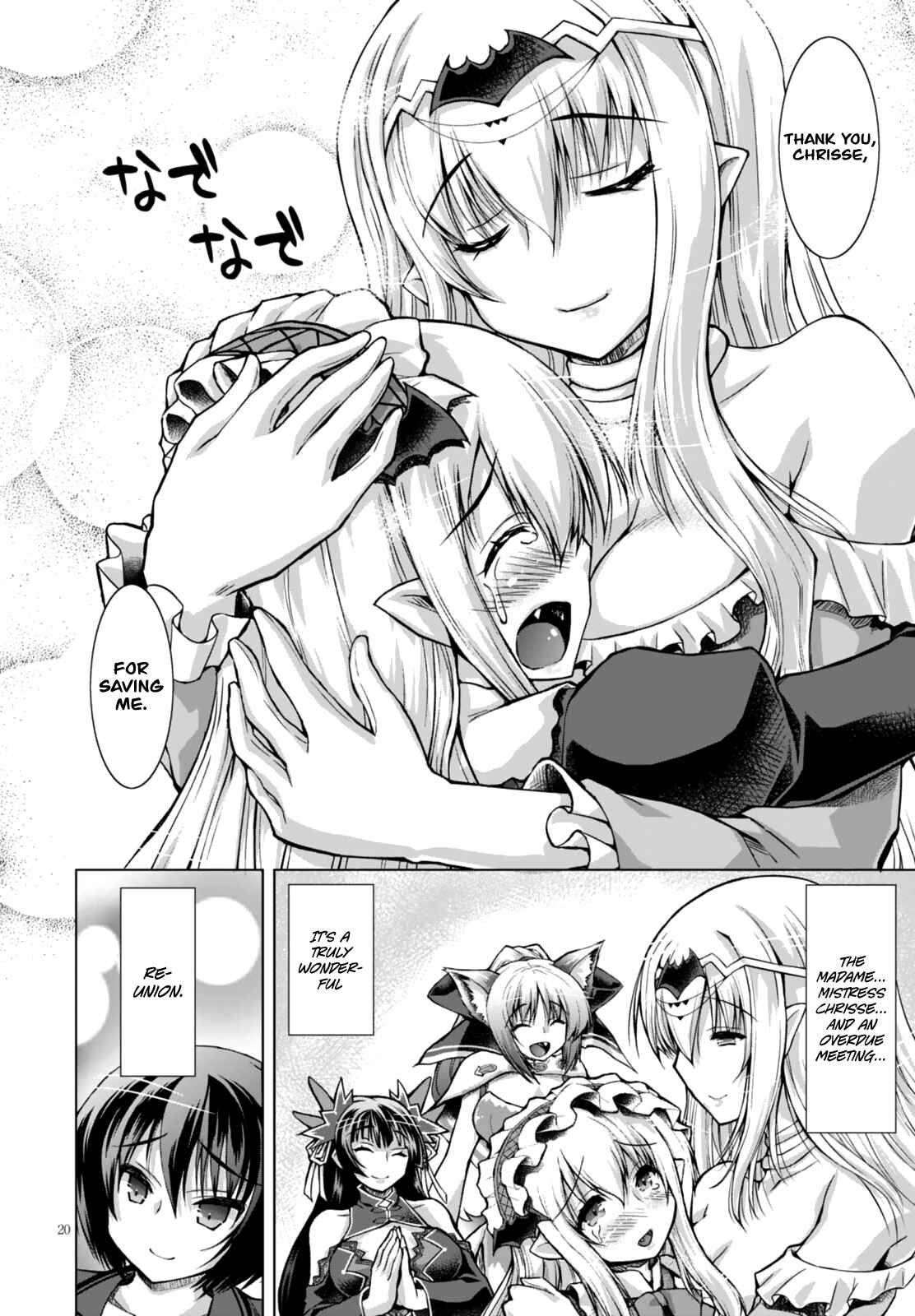 Page 23 Chapter 24 Gun-Ota ga Mahou Sekai ni Tensei shitara, Gendai Heiki de Guntai Harem wo Tsukucchaimashita!?