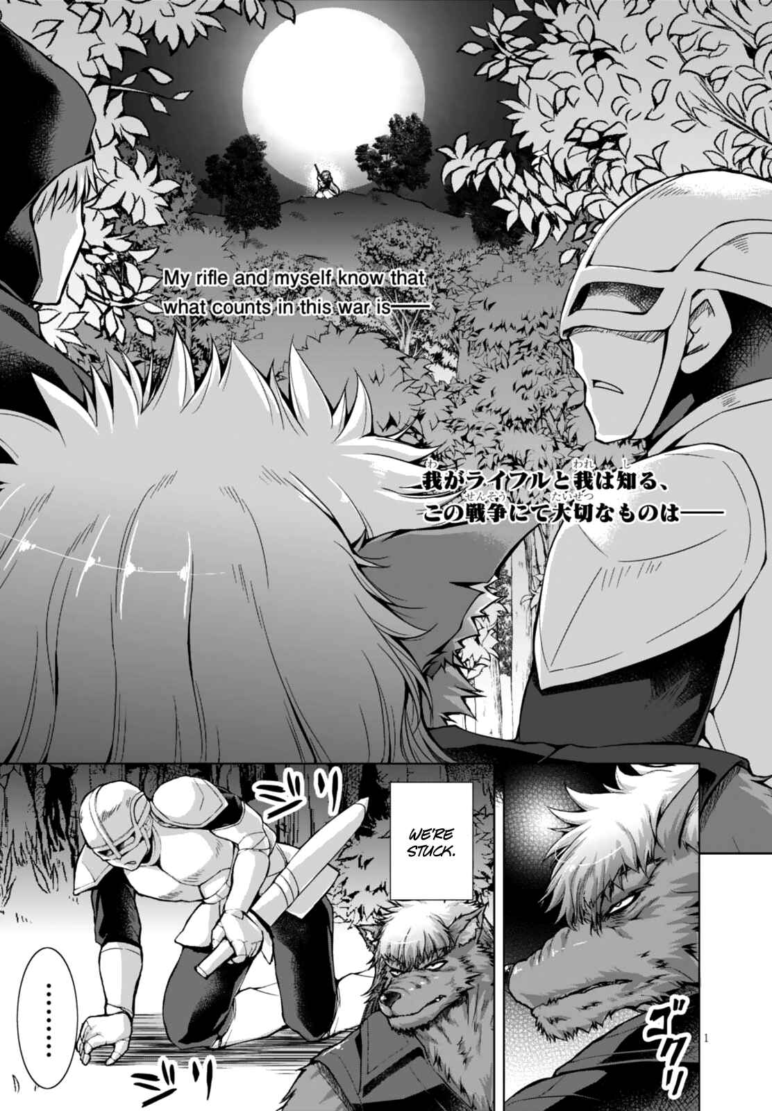Page 5 Chapter 24 Gun-Ota ga Mahou Sekai ni Tensei shitara, Gendai Heiki de Guntai Harem wo Tsukucchaimashita!?