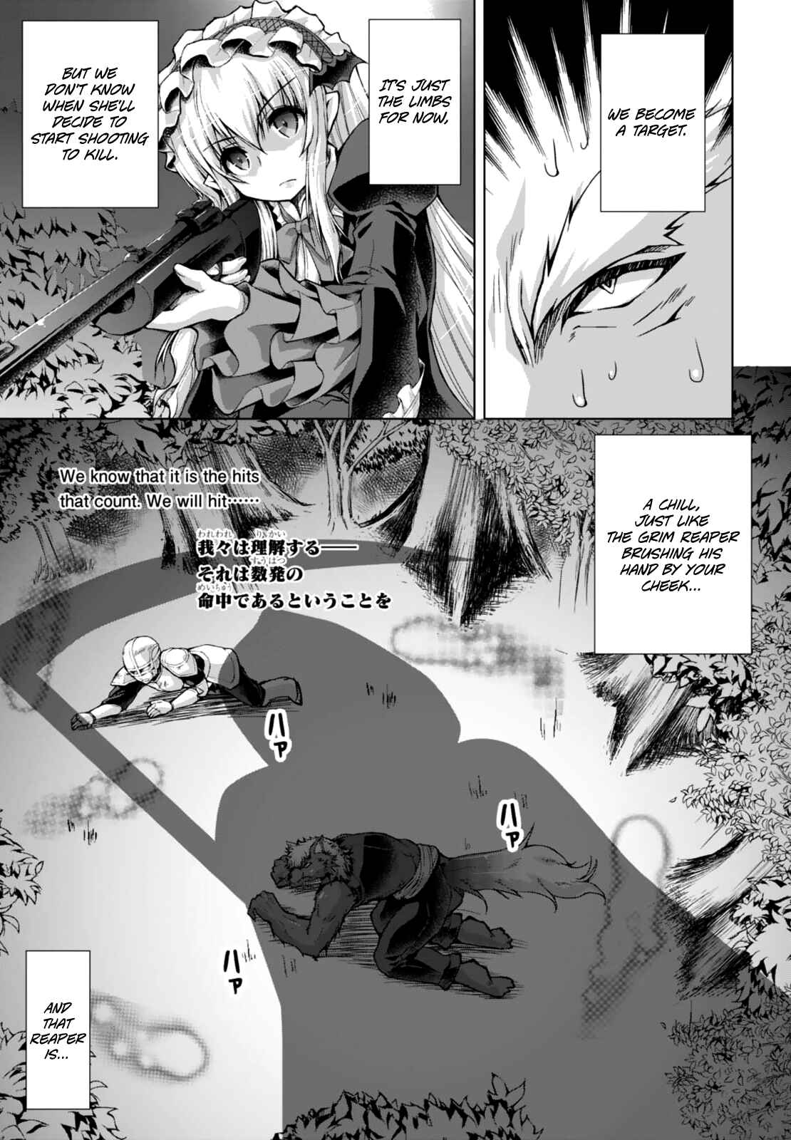 Page 7 Chapter 24 Gun-Ota ga Mahou Sekai ni Tensei shitara, Gendai Heiki de Guntai Harem wo Tsukucchaimashita!?