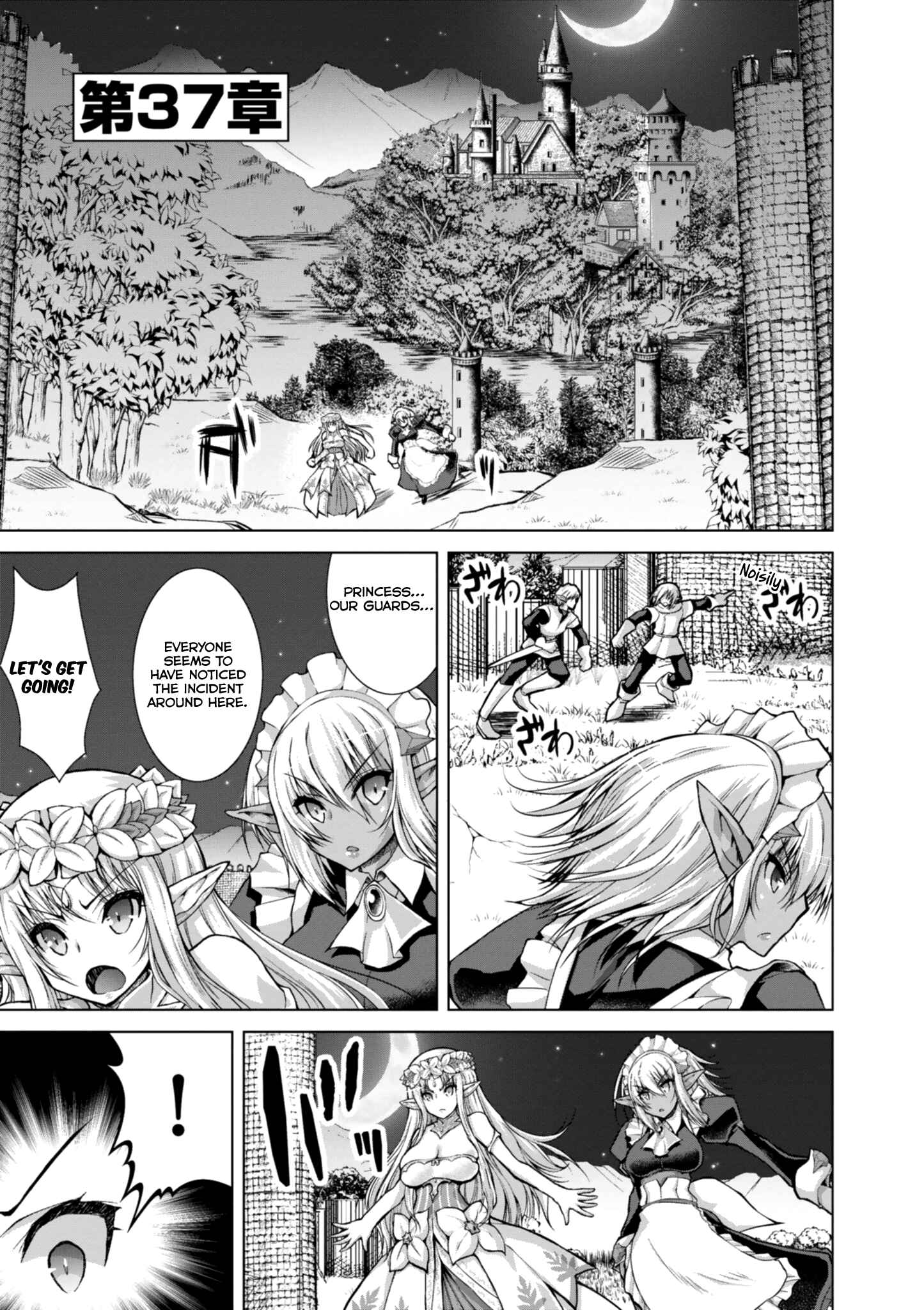 Page 3 Chapter 37 Gun-Ota ga Mahou Sekai ni Tensei shitara, Gendai Heiki de Guntai Harem wo Tsukucchaimashita!?