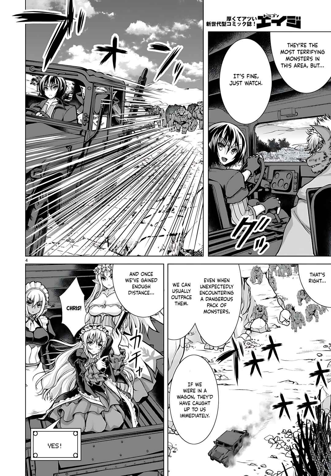 Page 8 Chapter 76 Gun-Ota ga Mahou Sekai ni Tensei shitara, Gendai Heiki de Guntai Harem wo Tsukucchaimashita!?