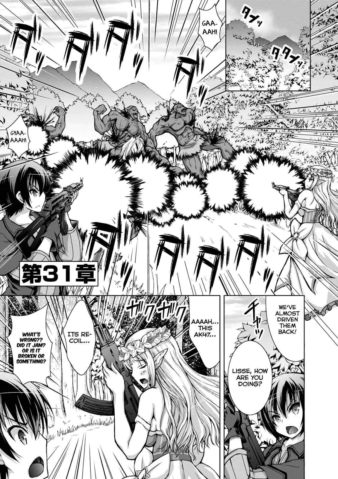Page 3 Chapter 31 Gun-Ota ga Mahou Sekai ni Tensei shitara, Gendai Heiki de Guntai Harem wo Tsukucchaimashita!?