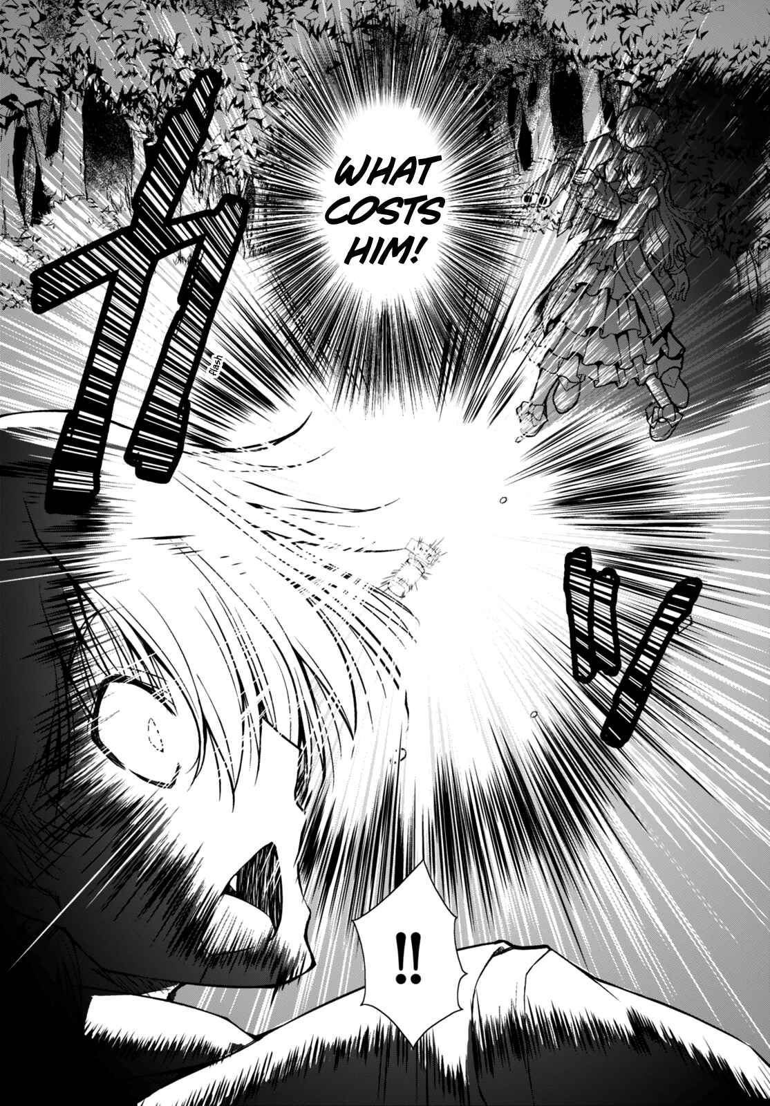 Page 14 Chapter 18 Gun-Ota ga Mahou Sekai ni Tensei shitara, Gendai Heiki de Guntai Harem wo Tsukucchaimashita!?