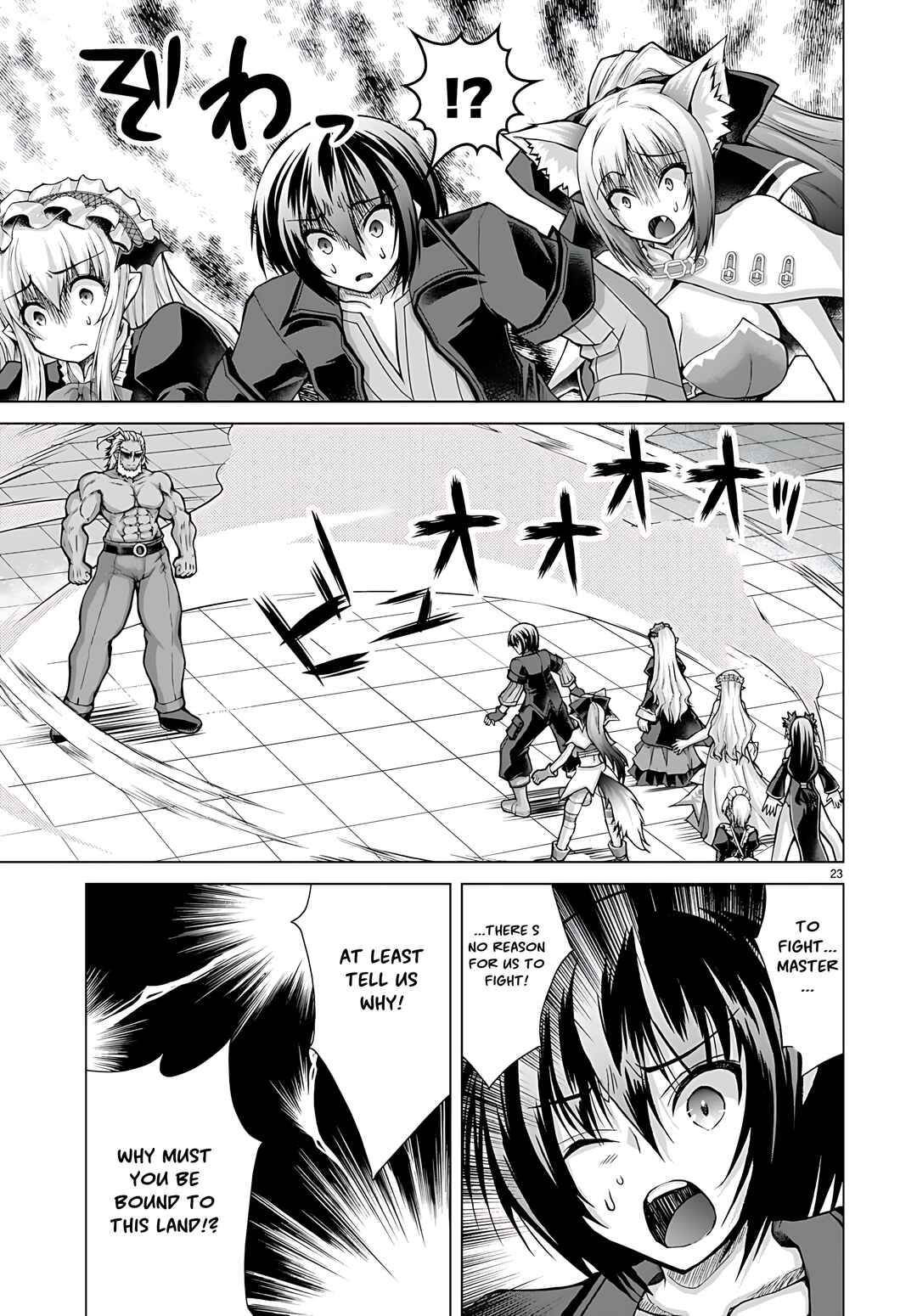 Page 25 Chapter 77 Gun-Ota ga Mahou Sekai ni Tensei shitara, Gendai Heiki de Guntai Harem wo Tsukucchaimashita!?