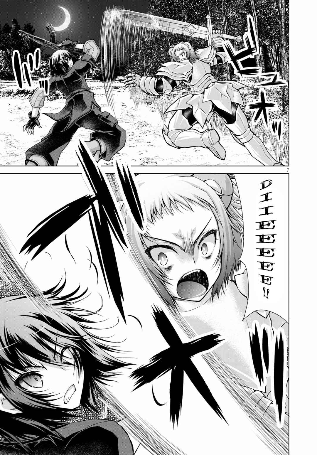 Page 8 Chapter 58 Gun-Ota ga Mahou Sekai ni Tensei shitara, Gendai Heiki de Guntai Harem wo Tsukucchaimashita!?