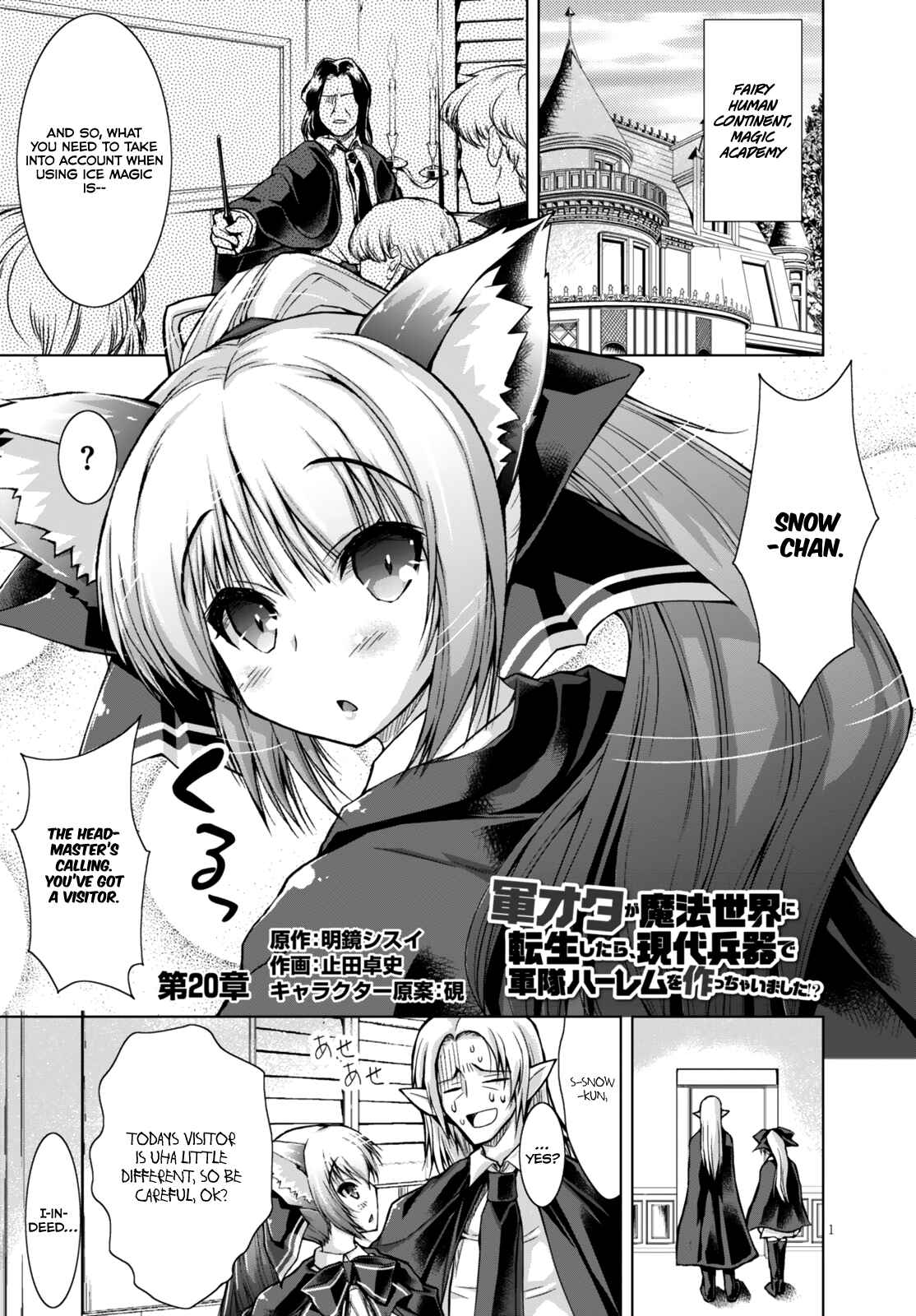 Page 2 Chapter 20 Gun-Ota ga Mahou Sekai ni Tensei shitara, Gendai Heiki de Guntai Harem wo Tsukucchaimashita!?