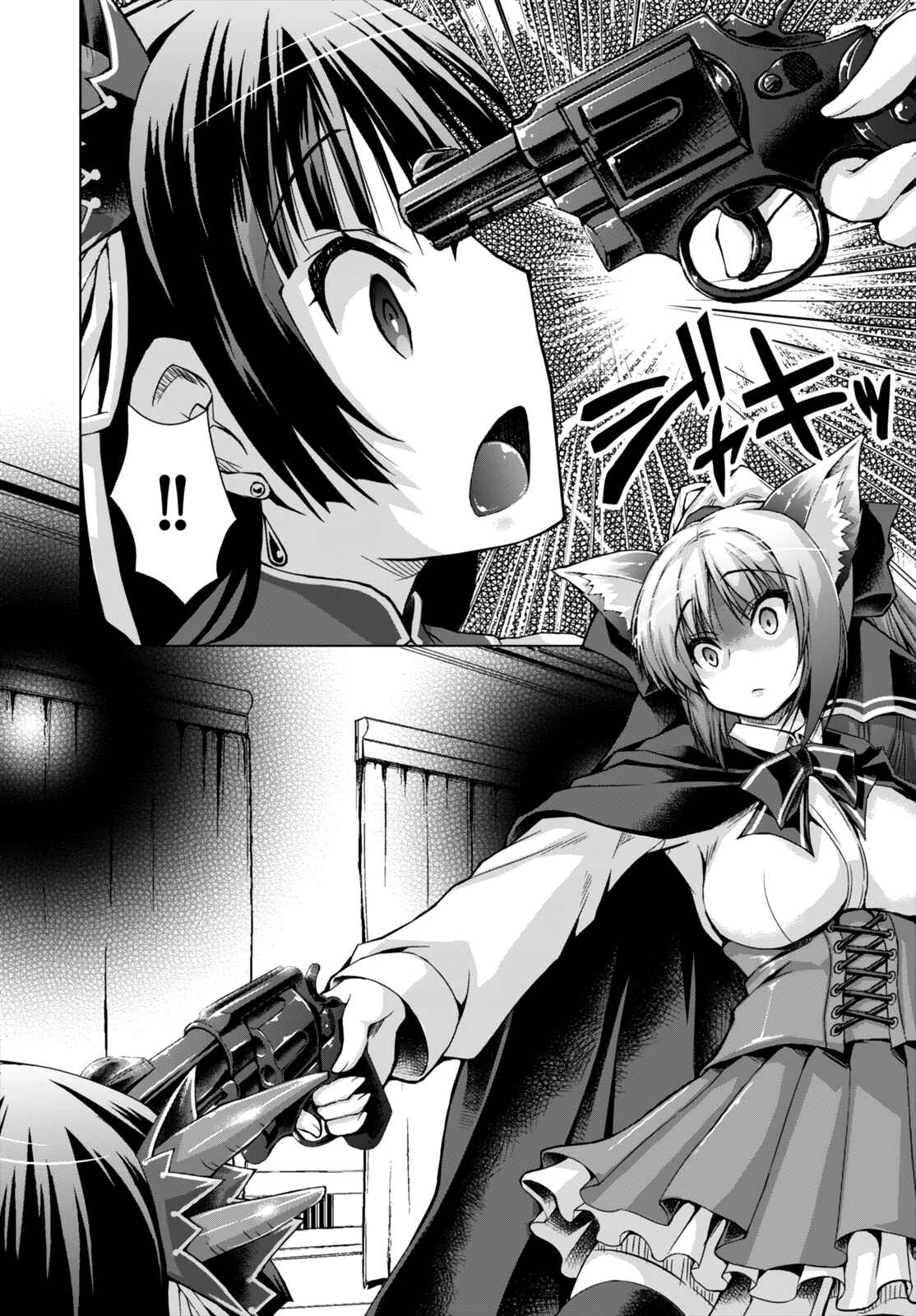 Page 7 Chapter 20 Gun-Ota ga Mahou Sekai ni Tensei shitara, Gendai Heiki de Guntai Harem wo Tsukucchaimashita!?