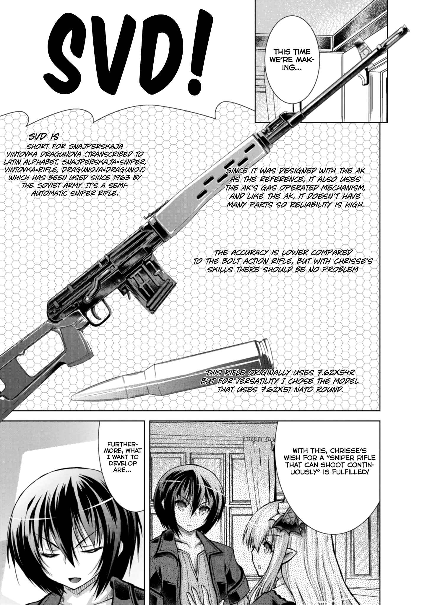 Page 5 Chapter 47.2 Gun-Ota ga Mahou Sekai ni Tensei shitara, Gendai Heiki de Guntai Harem wo Tsukucchaimashita!?