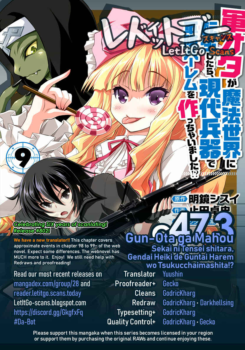 Page 1 Chapter 47.3 Gun-Ota ga Mahou Sekai ni Tensei shitara, Gendai Heiki de Guntai Harem wo Tsukucchaimashita!?