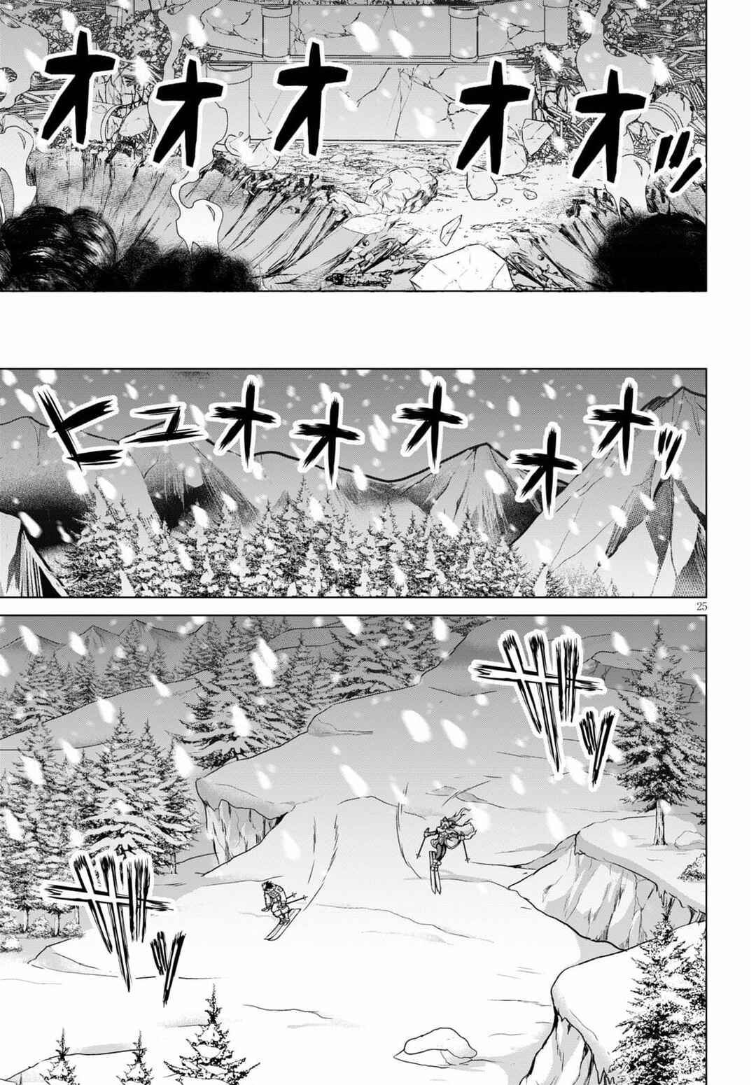 Page 26 Chapter 70 Gun-Ota ga Mahou Sekai ni Tensei shitara, Gendai Heiki de Guntai Harem wo Tsukucchaimashita!?