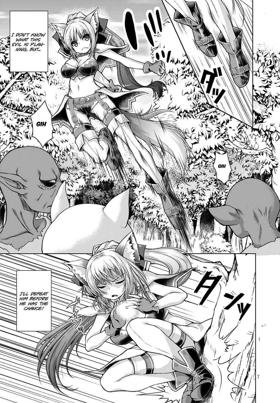 Page 12 Chapter 8 Gun-Ota ga Mahou Sekai ni Tensei shitara, Gendai Heiki de Guntai Harem wo Tsukucchaimashita!?