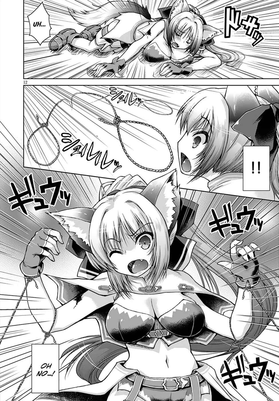 Page 17 Chapter 8 Gun-Ota ga Mahou Sekai ni Tensei shitara, Gendai Heiki de Guntai Harem wo Tsukucchaimashita!?