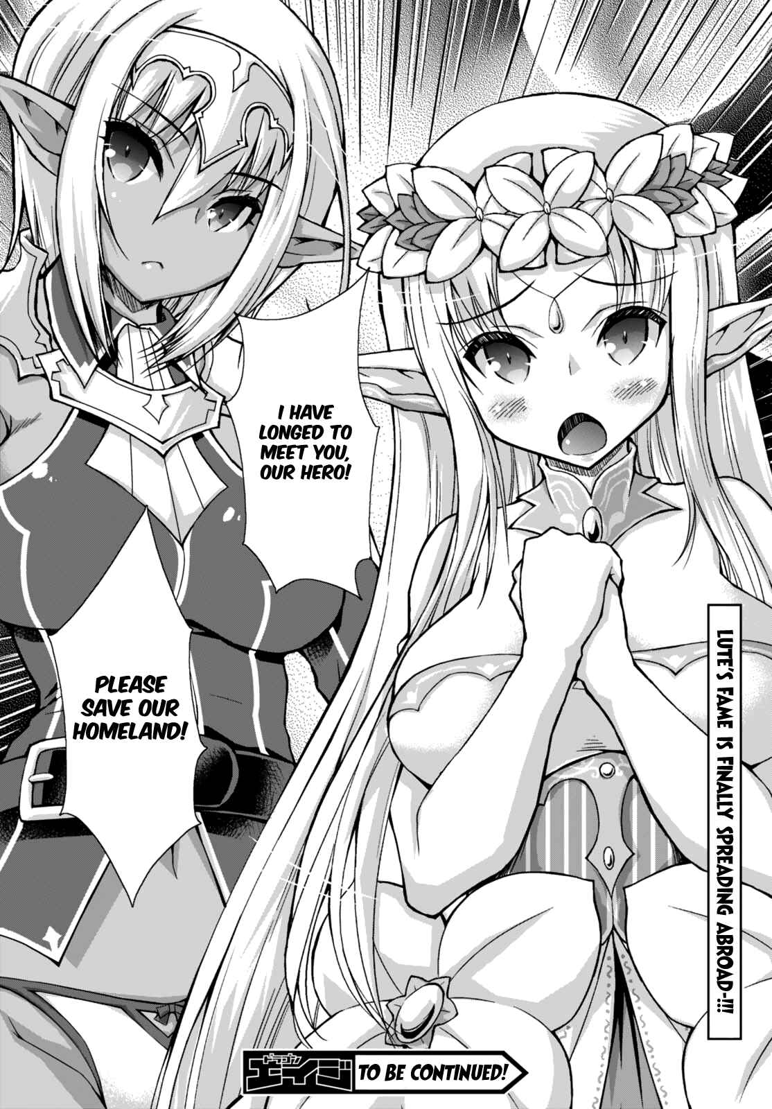 Page 35 Chapter 27 Gun-Ota ga Mahou Sekai ni Tensei shitara, Gendai Heiki de Guntai Harem wo Tsukucchaimashita!?