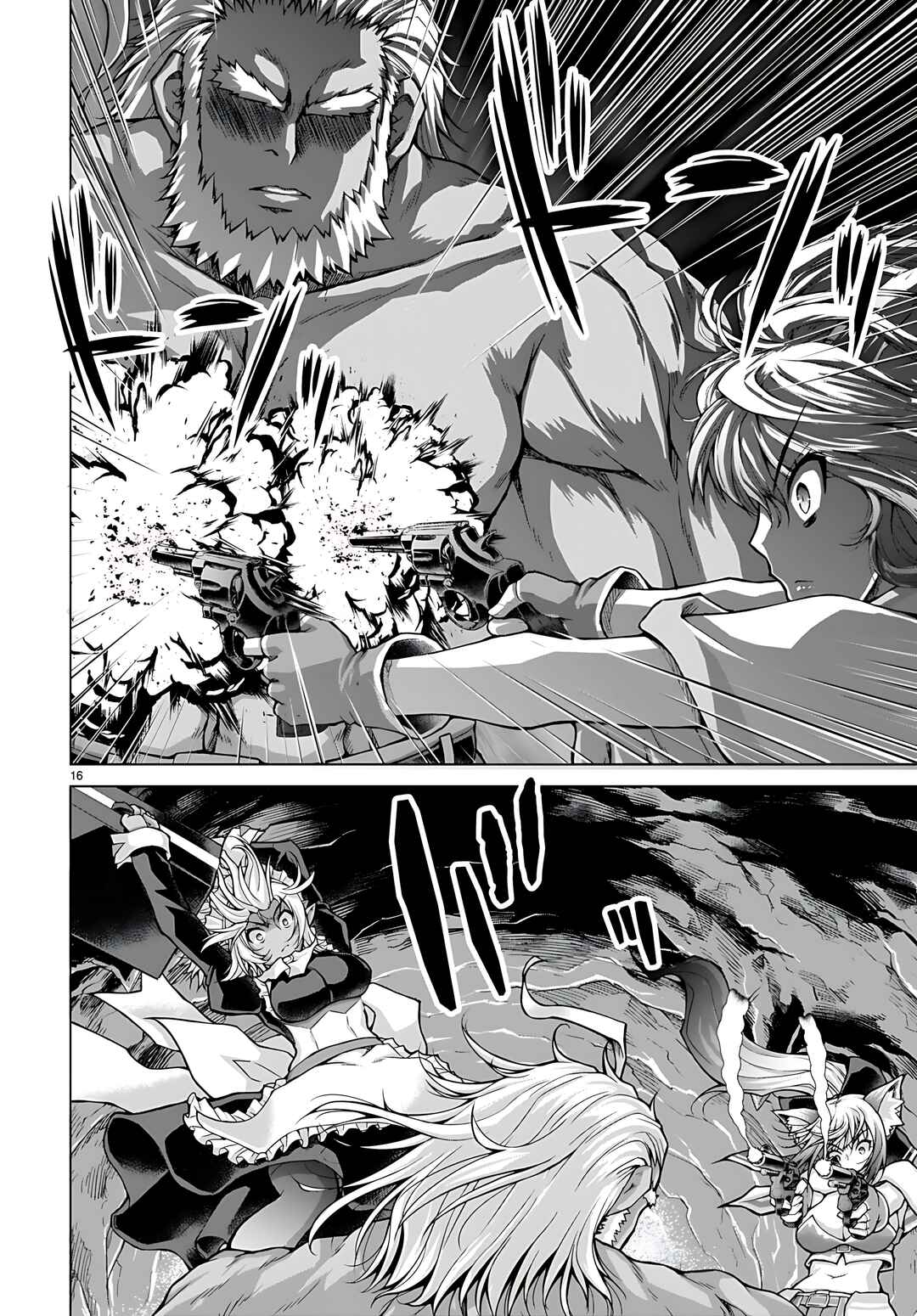 Page 16 Chapter 78 Gun-Ota ga Mahou Sekai ni Tensei shitara, Gendai Heiki de Guntai Harem wo Tsukucchaimashita!?