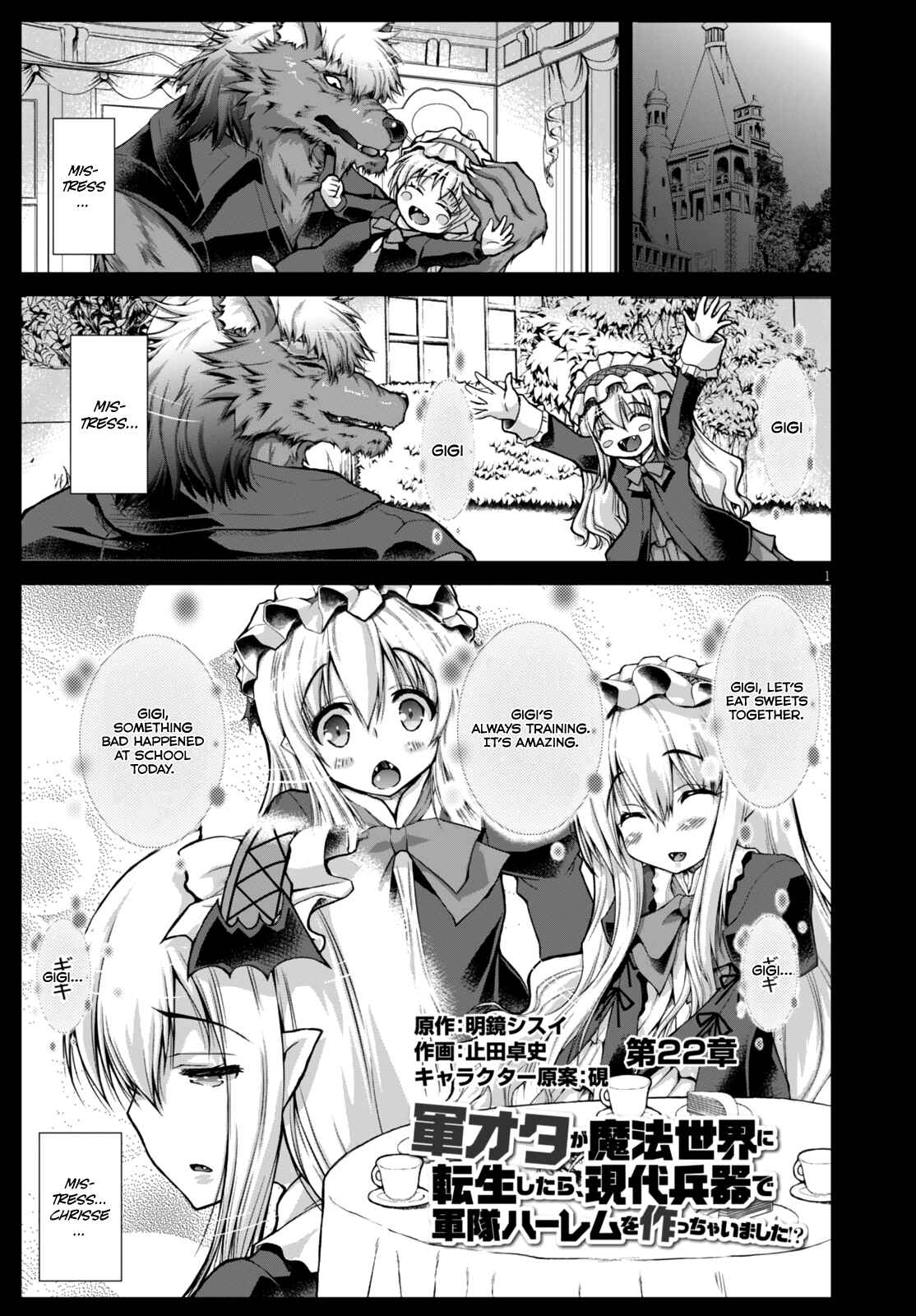 Page 4 Chapter 22 Gun-Ota ga Mahou Sekai ni Tensei shitara, Gendai Heiki de Guntai Harem wo Tsukucchaimashita!?