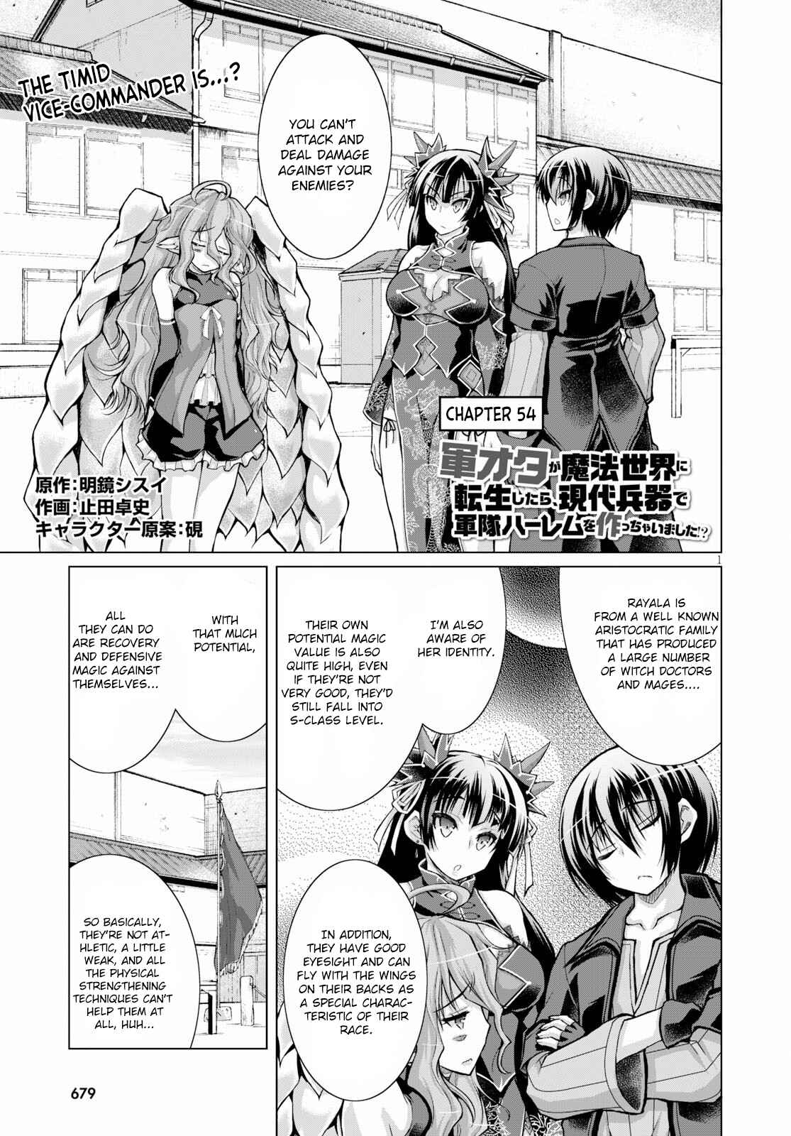Page 2 Chapter 54 Gun-Ota ga Mahou Sekai ni Tensei shitara, Gendai Heiki de Guntai Harem wo Tsukucchaimashita!?