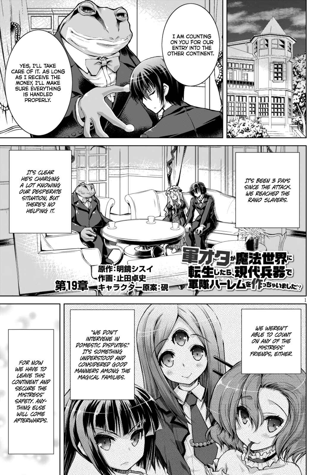 Page 4 Chapter 19 Gun-Ota ga Mahou Sekai ni Tensei shitara, Gendai Heiki de Guntai Harem wo Tsukucchaimashita!?