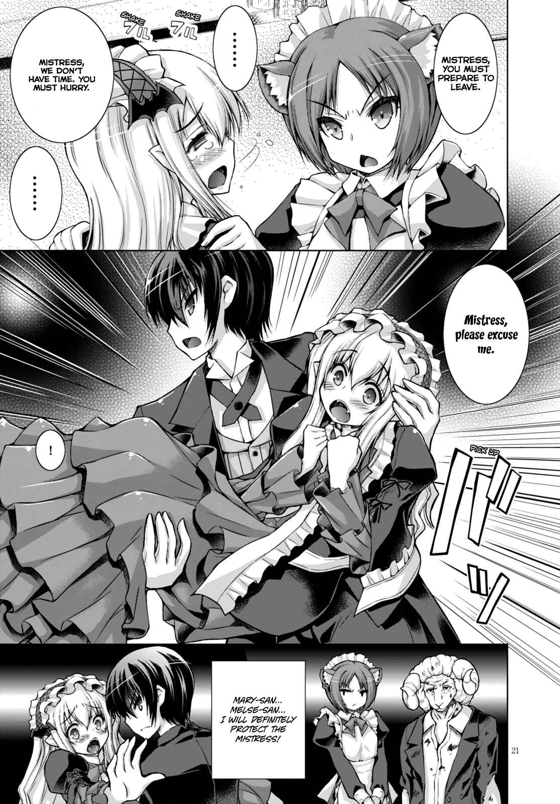 Page 19 Chapter 16 Gun-Ota ga Mahou Sekai ni Tensei shitara, Gendai Heiki de Guntai Harem wo Tsukucchaimashita!?