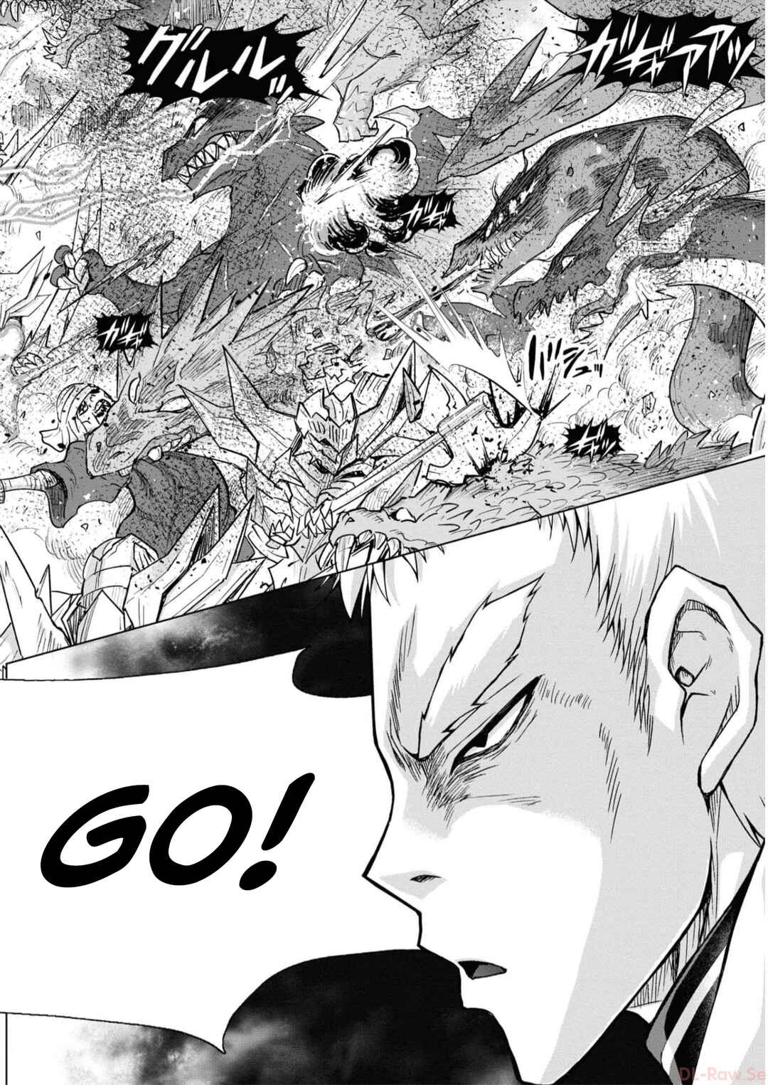 Page 17 Chapter 87 Gun-Ota ga Mahou Sekai ni Tensei shitara, Gendai Heiki de Guntai Harem wo Tsukucchaimashita!?
