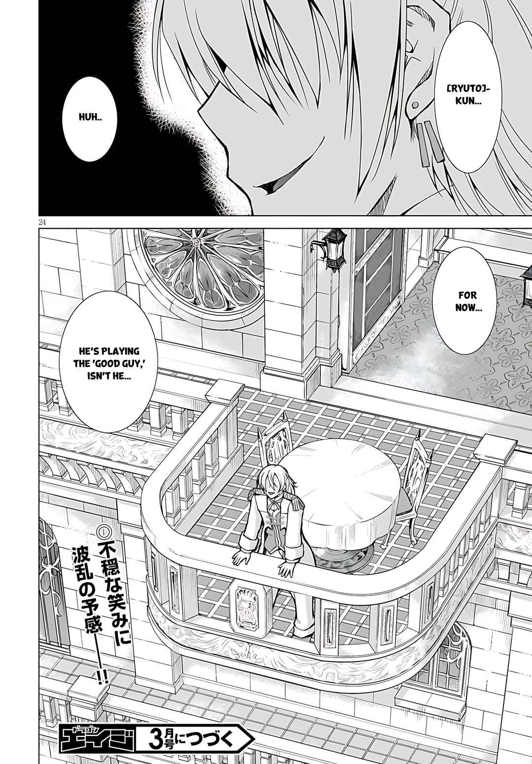 Page 27 Chapter 75 Gun-Ota ga Mahou Sekai ni Tensei shitara, Gendai Heiki de Guntai Harem wo Tsukucchaimashita!?