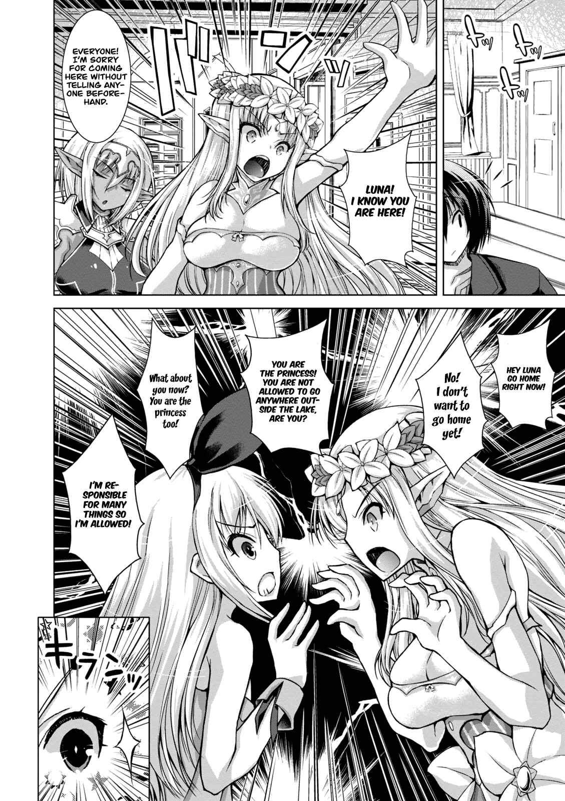 Page 12 Chapter 33 Gun-Ota ga Mahou Sekai ni Tensei shitara, Gendai Heiki de Guntai Harem wo Tsukucchaimashita!?