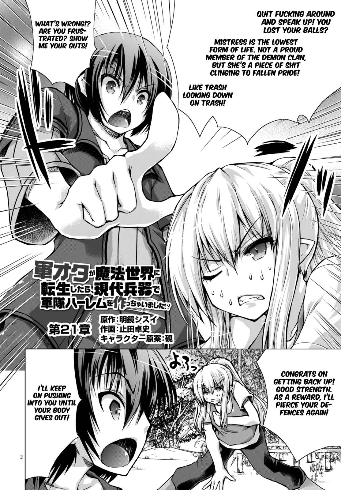 Page 4 Chapter 21 Gun-Ota ga Mahou Sekai ni Tensei shitara, Gendai Heiki de Guntai Harem wo Tsukucchaimashita!?