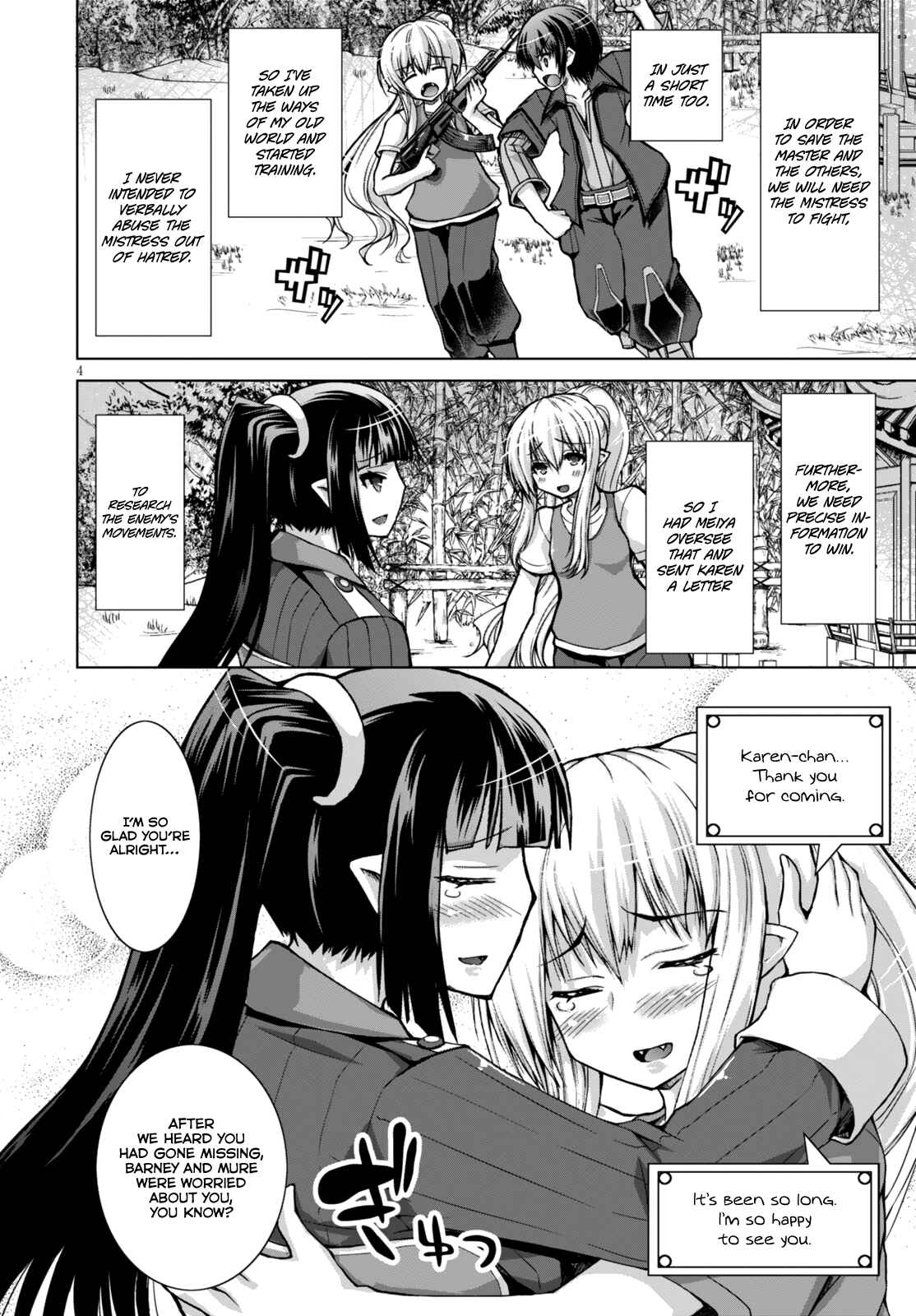 Page 6 Chapter 21 Gun-Ota ga Mahou Sekai ni Tensei shitara, Gendai Heiki de Guntai Harem wo Tsukucchaimashita!?