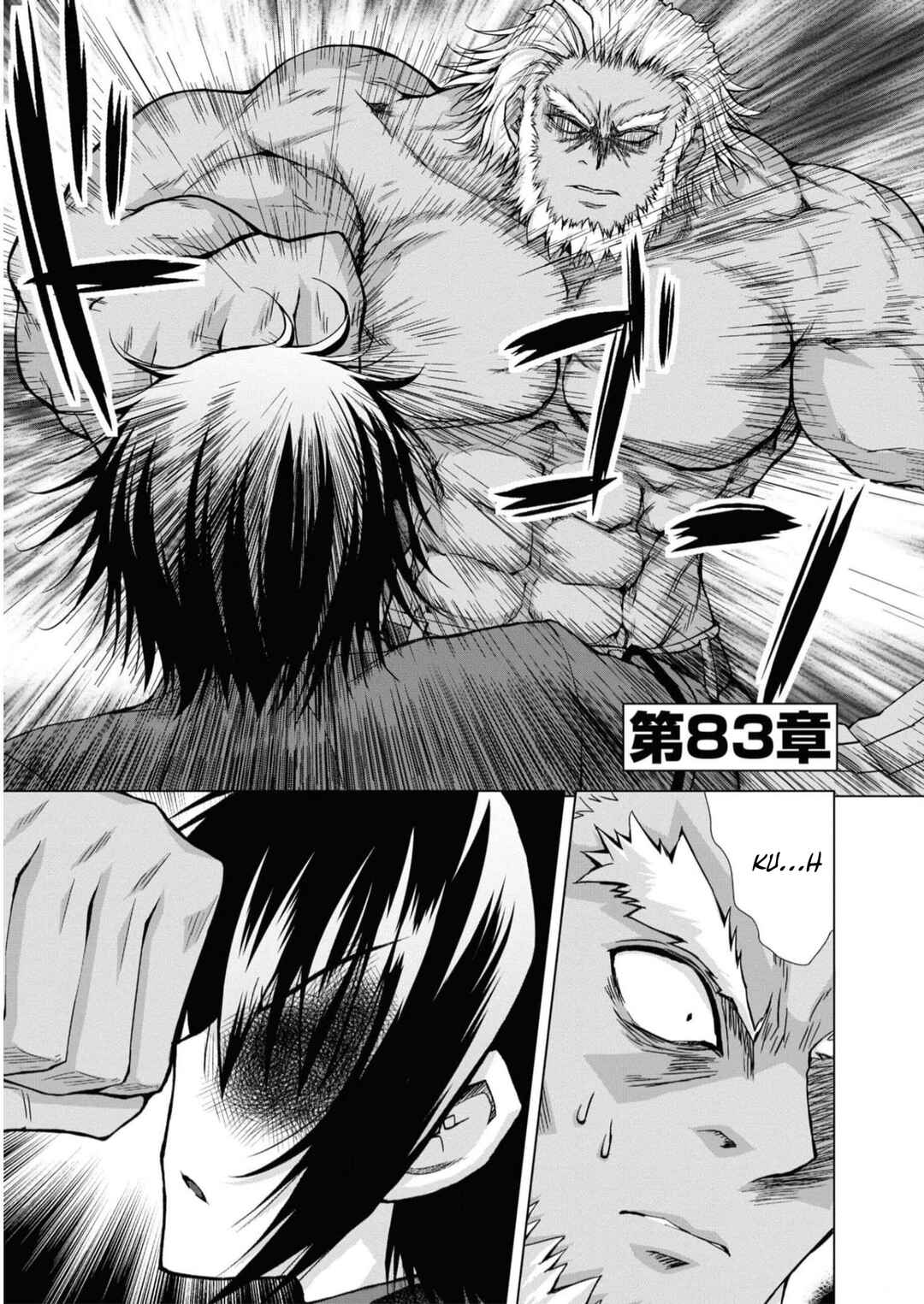 Page 2 Chapter 83 Gun-Ota ga Mahou Sekai ni Tensei shitara, Gendai Heiki de Guntai Harem wo Tsukucchaimashita!?
