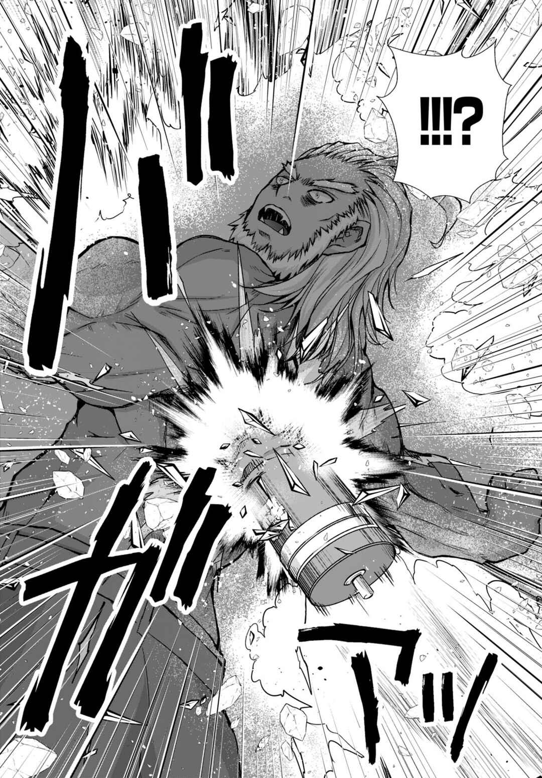 Page 15 Chapter 81 Gun-Ota ga Mahou Sekai ni Tensei shitara, Gendai Heiki de Guntai Harem wo Tsukucchaimashita!?