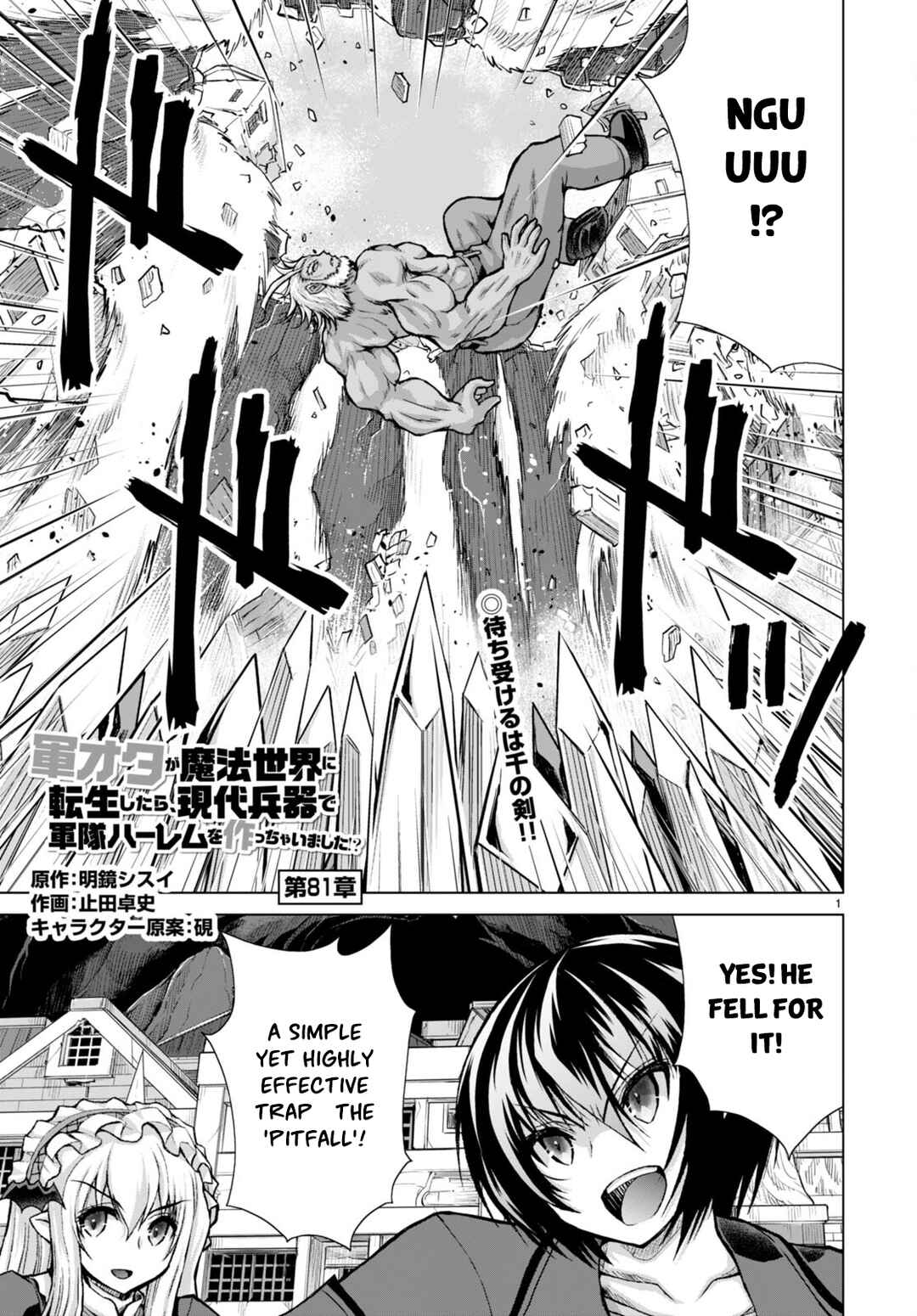 Page 2 Chapter 81 Gun-Ota ga Mahou Sekai ni Tensei shitara, Gendai Heiki de Guntai Harem wo Tsukucchaimashita!?