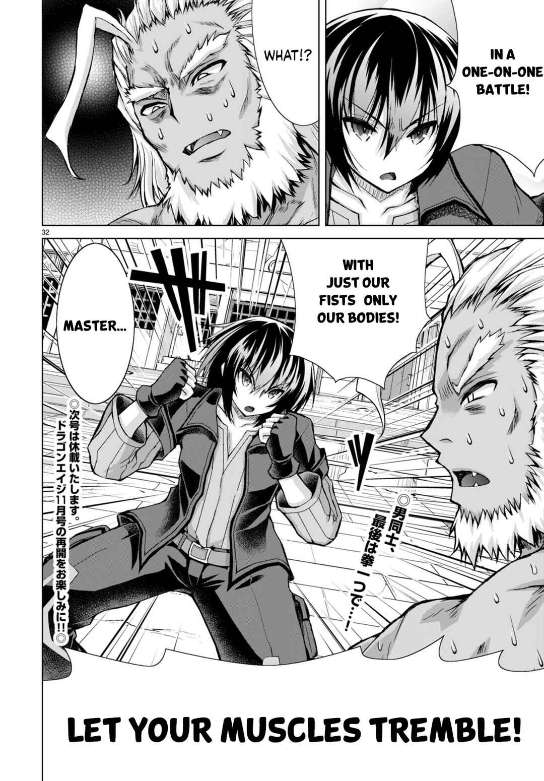 Page 33 Chapter 81 Gun-Ota ga Mahou Sekai ni Tensei shitara, Gendai Heiki de Guntai Harem wo Tsukucchaimashita!?