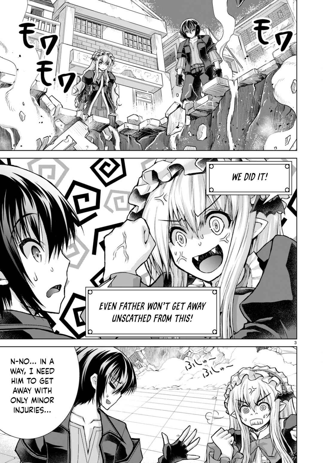 Page 4 Chapter 81 Gun-Ota ga Mahou Sekai ni Tensei shitara, Gendai Heiki de Guntai Harem wo Tsukucchaimashita!?