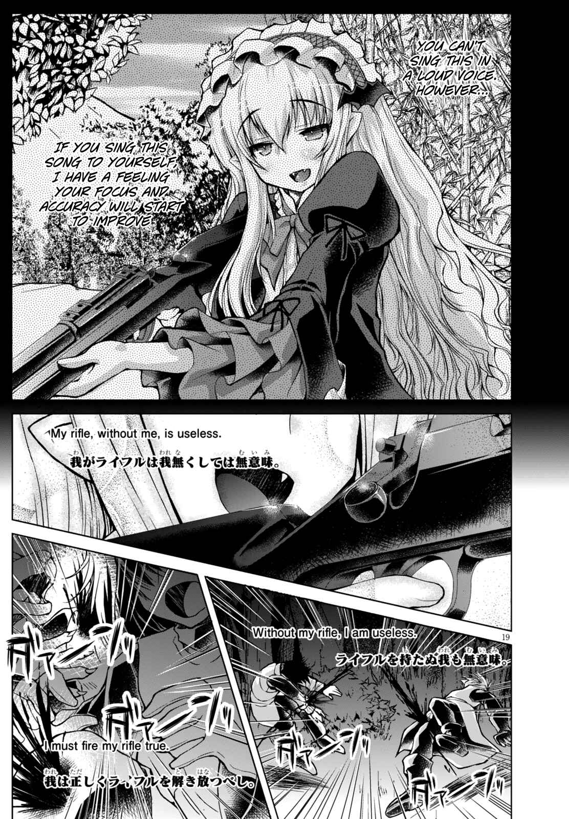 Page 22 Chapter 23 Gun-Ota ga Mahou Sekai ni Tensei shitara, Gendai Heiki de Guntai Harem wo Tsukucchaimashita!?