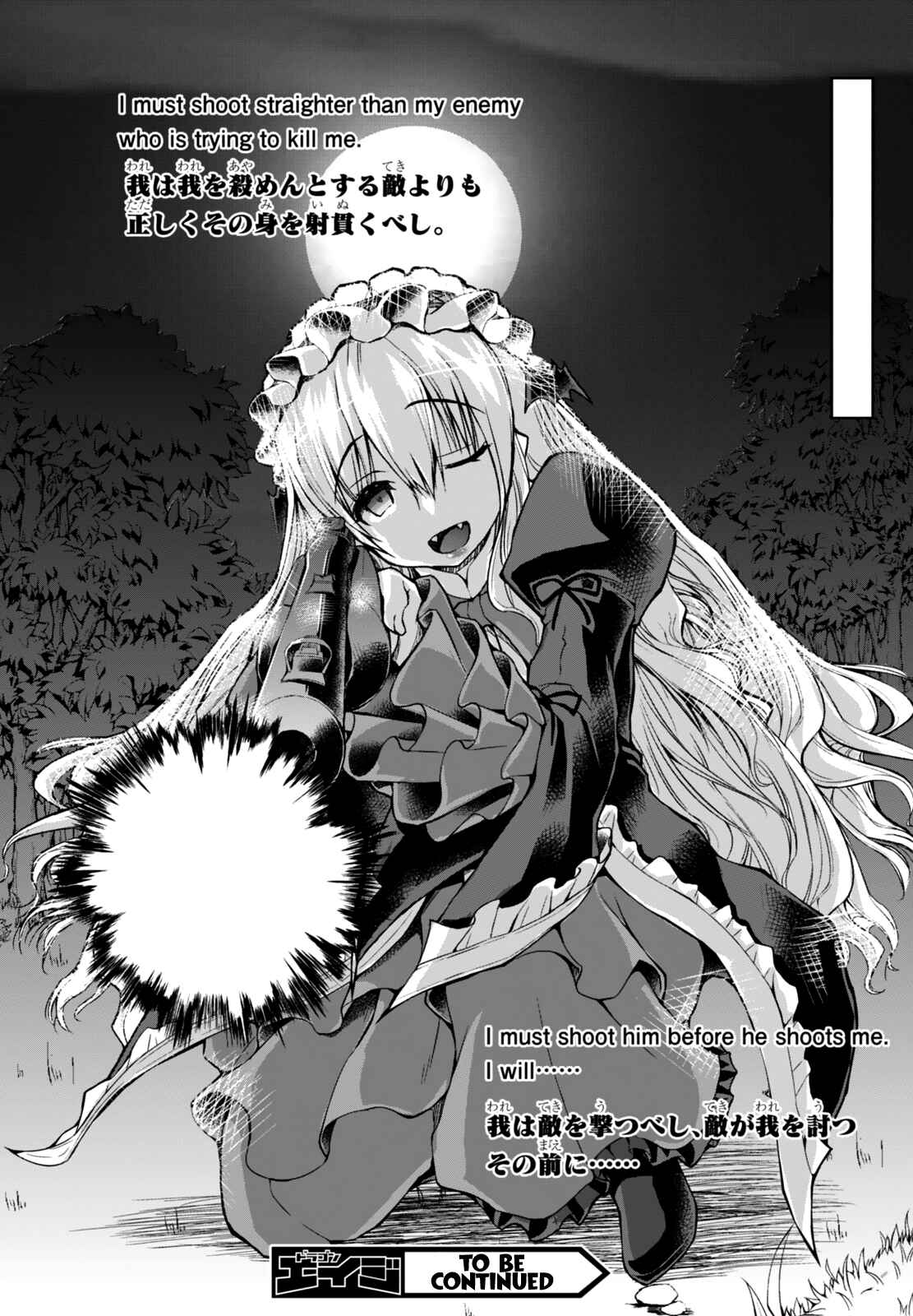 Page 23 Chapter 23 Gun-Ota ga Mahou Sekai ni Tensei shitara, Gendai Heiki de Guntai Harem wo Tsukucchaimashita!?