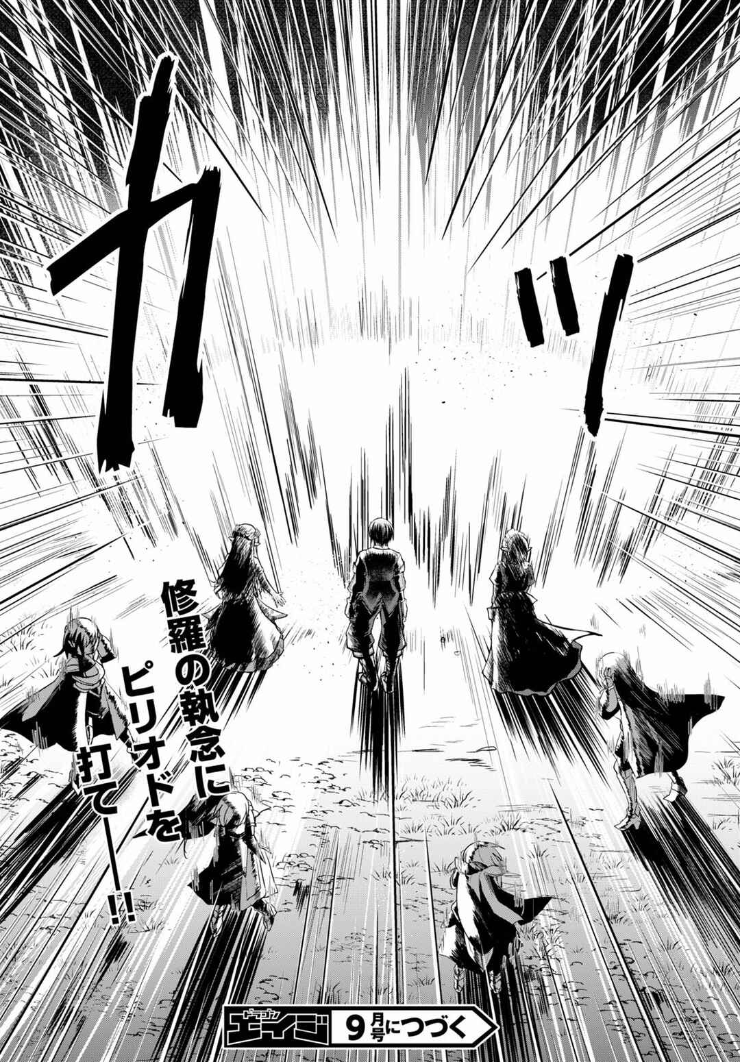Page 30 Chapter 59 Gun-Ota ga Mahou Sekai ni Tensei shitara, Gendai Heiki de Guntai Harem wo Tsukucchaimashita!?