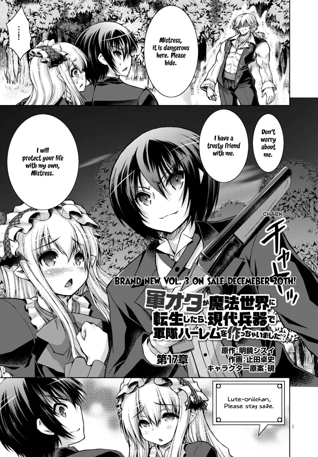 Page 3 Chapter 17 Gun-Ota ga Mahou Sekai ni Tensei shitara, Gendai Heiki de Guntai Harem wo Tsukucchaimashita!?