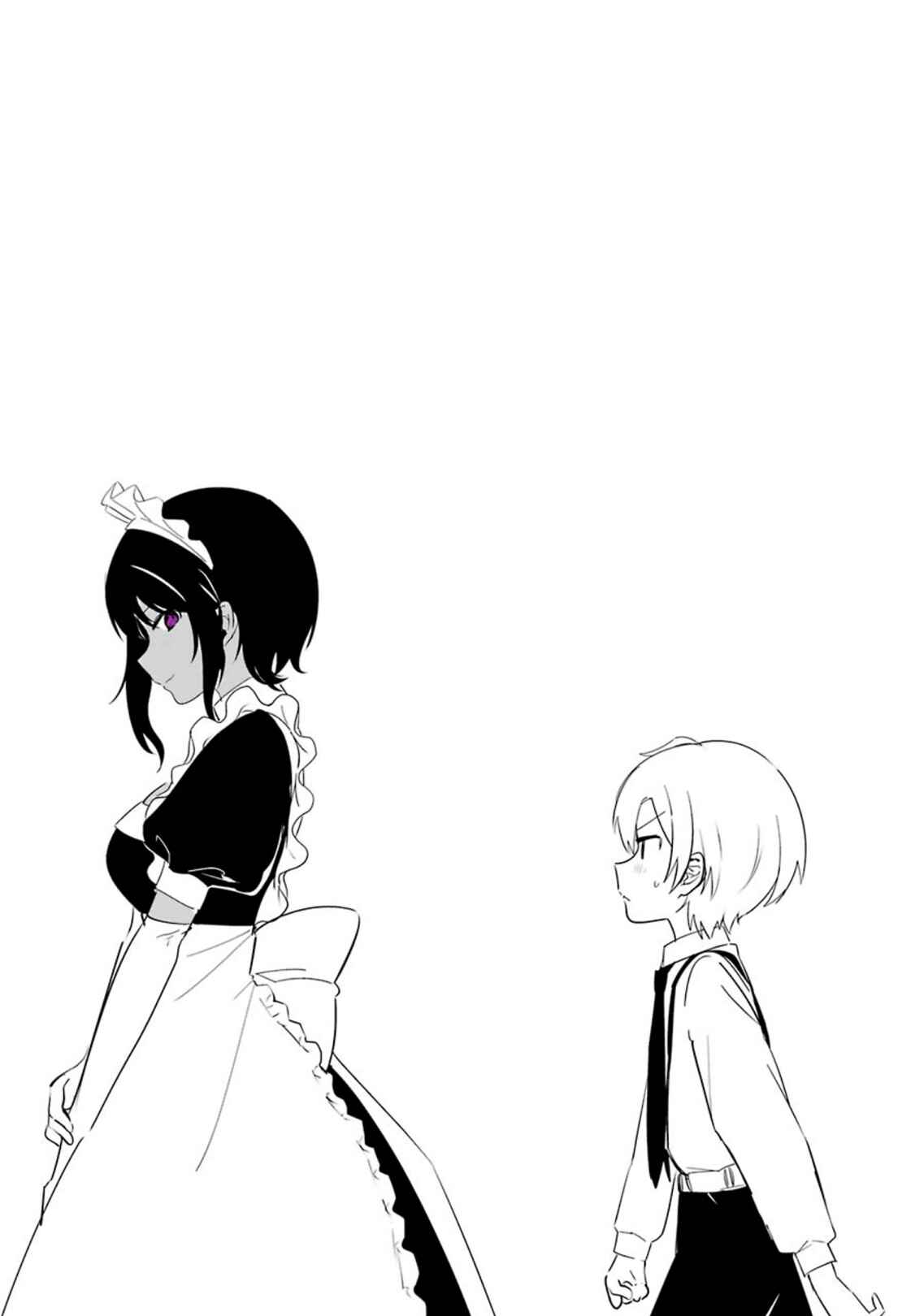 Page 19 Chapter 13 The Maid I Hired Recently Is Mysterious